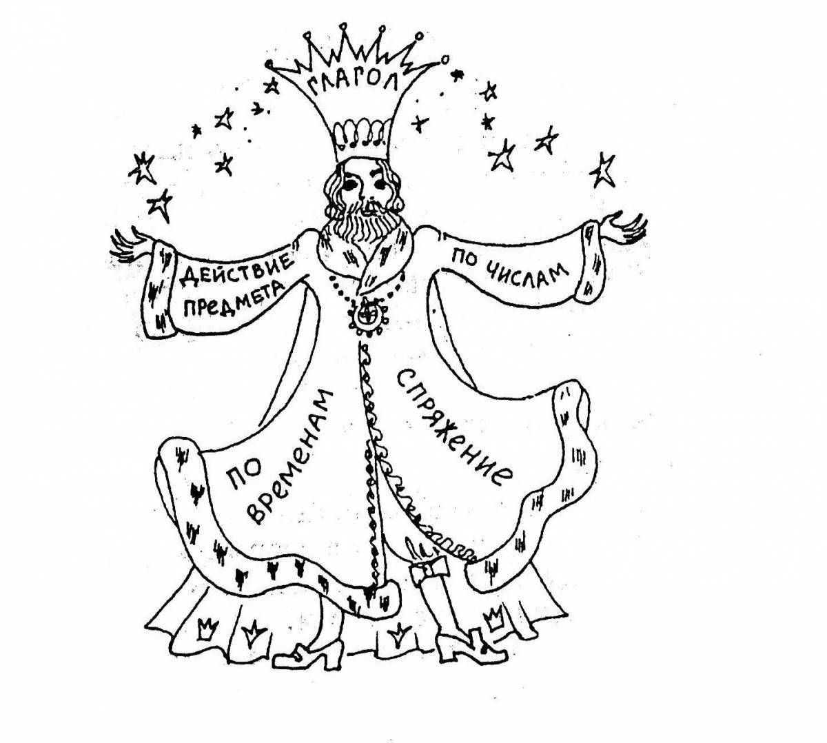 Color-lively gender of nouns coloring