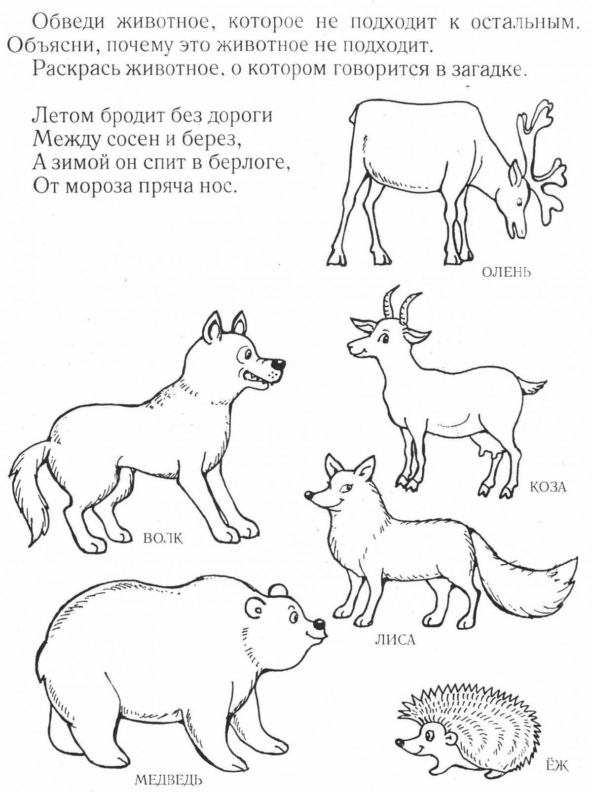 Красочная раскраска домашние животные зимой