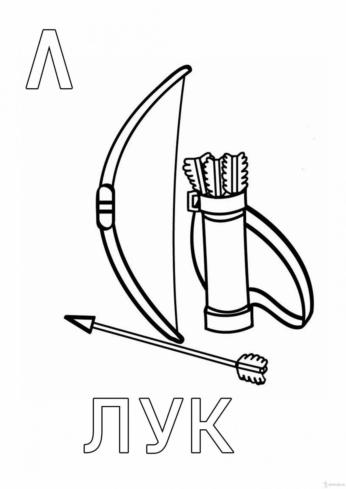 Exquisite bow and arrow coloring book
