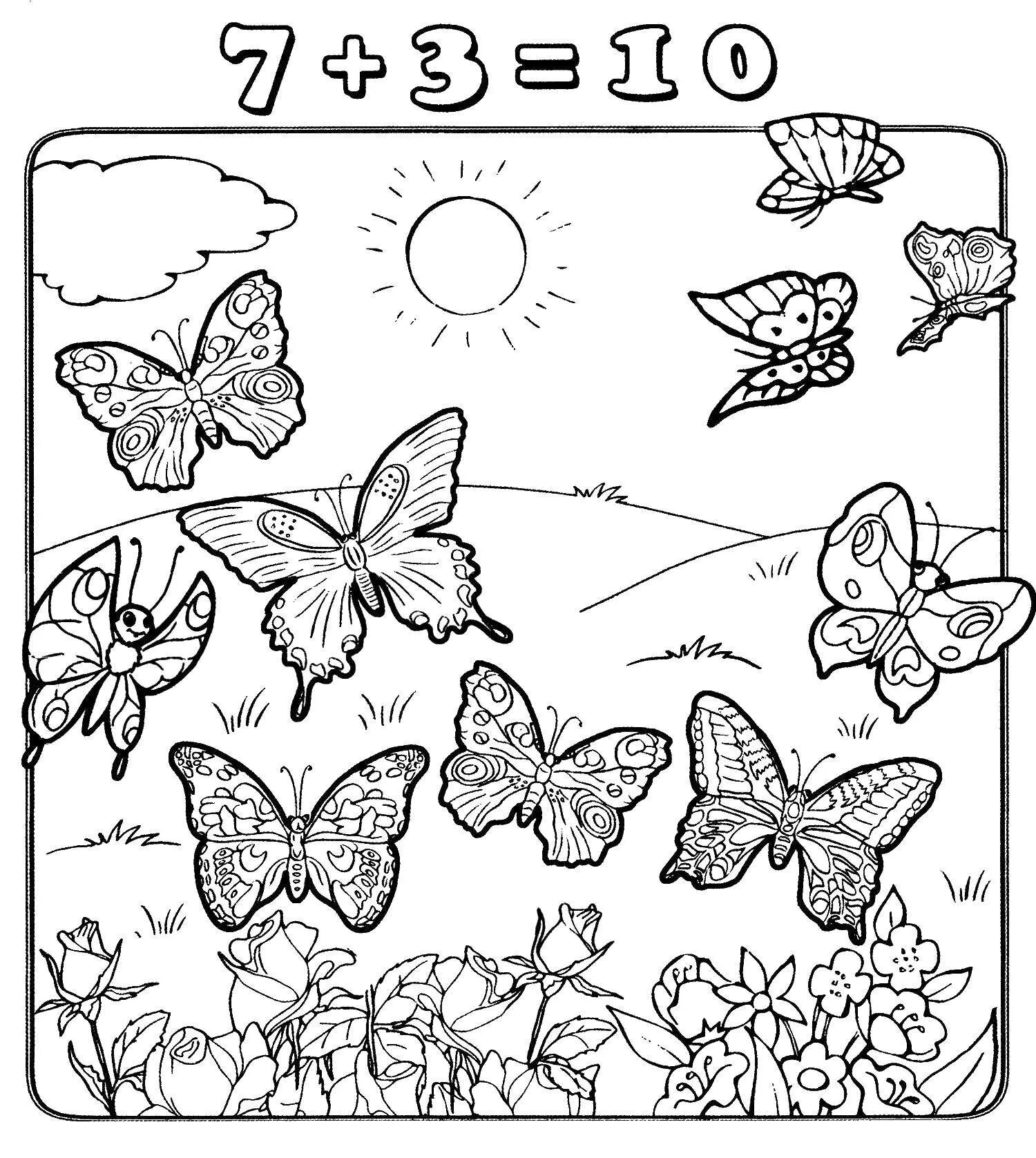 Уникальная страница раскраски бабочки