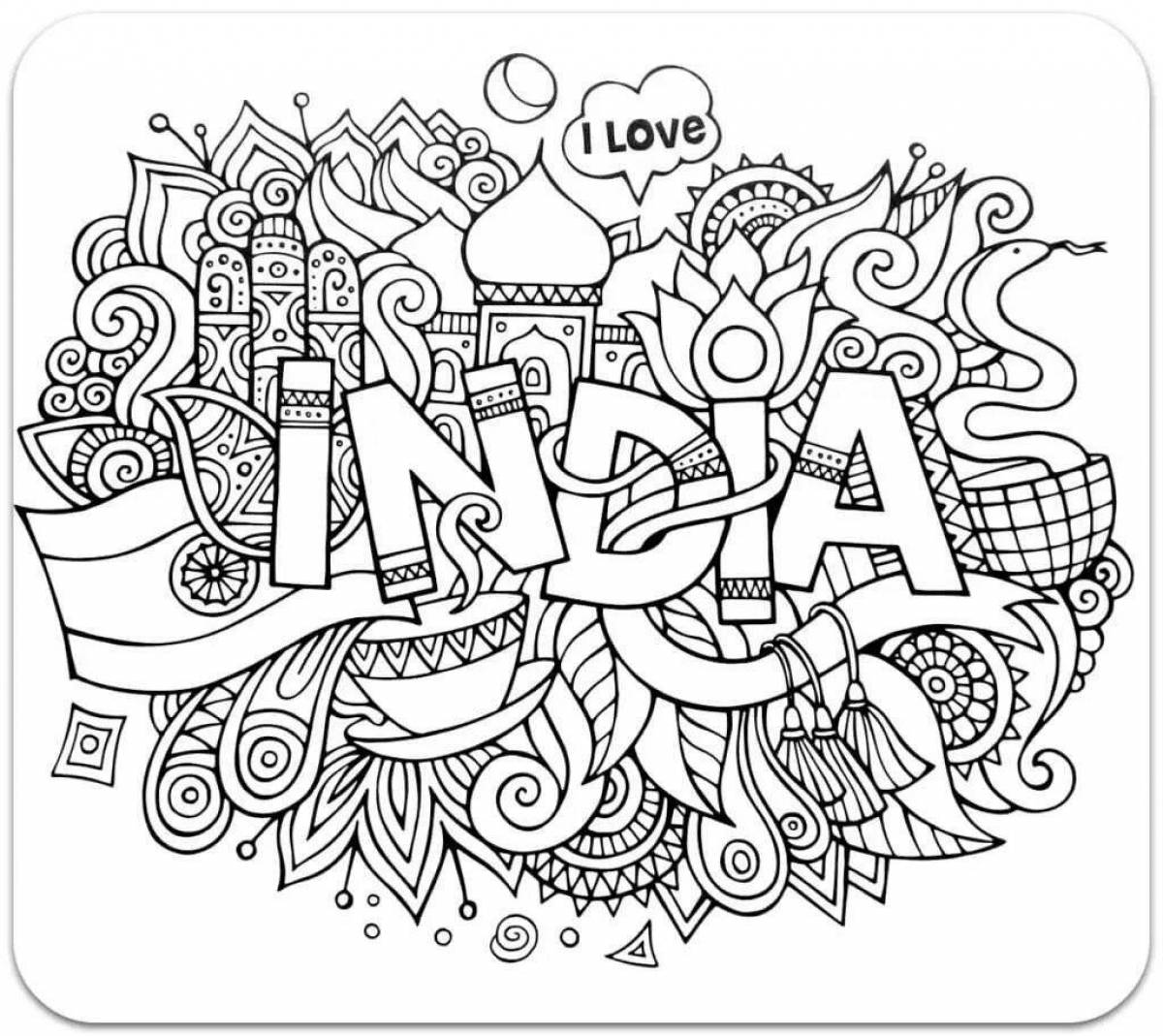 Exciting anti-stress coloring book