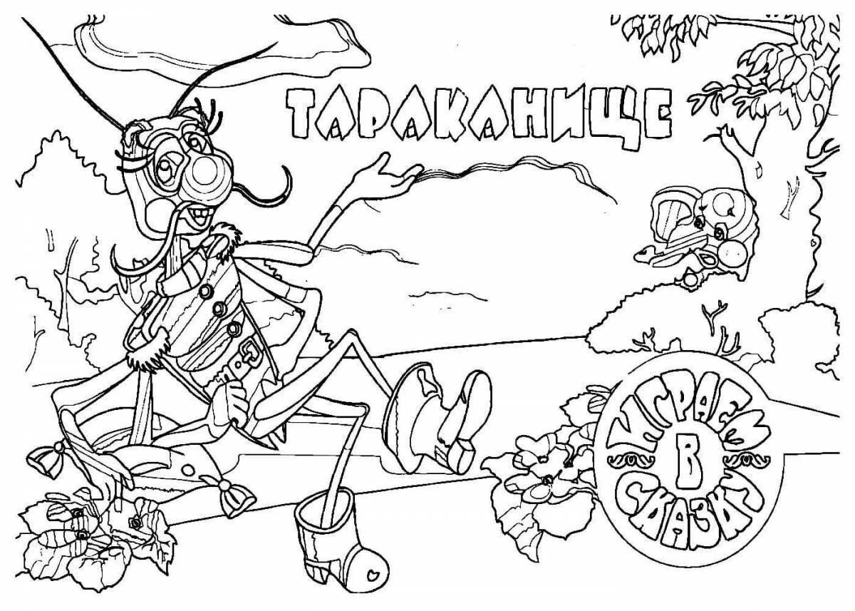 Joyful coloring book heroes of Chukovsky's fairy tales