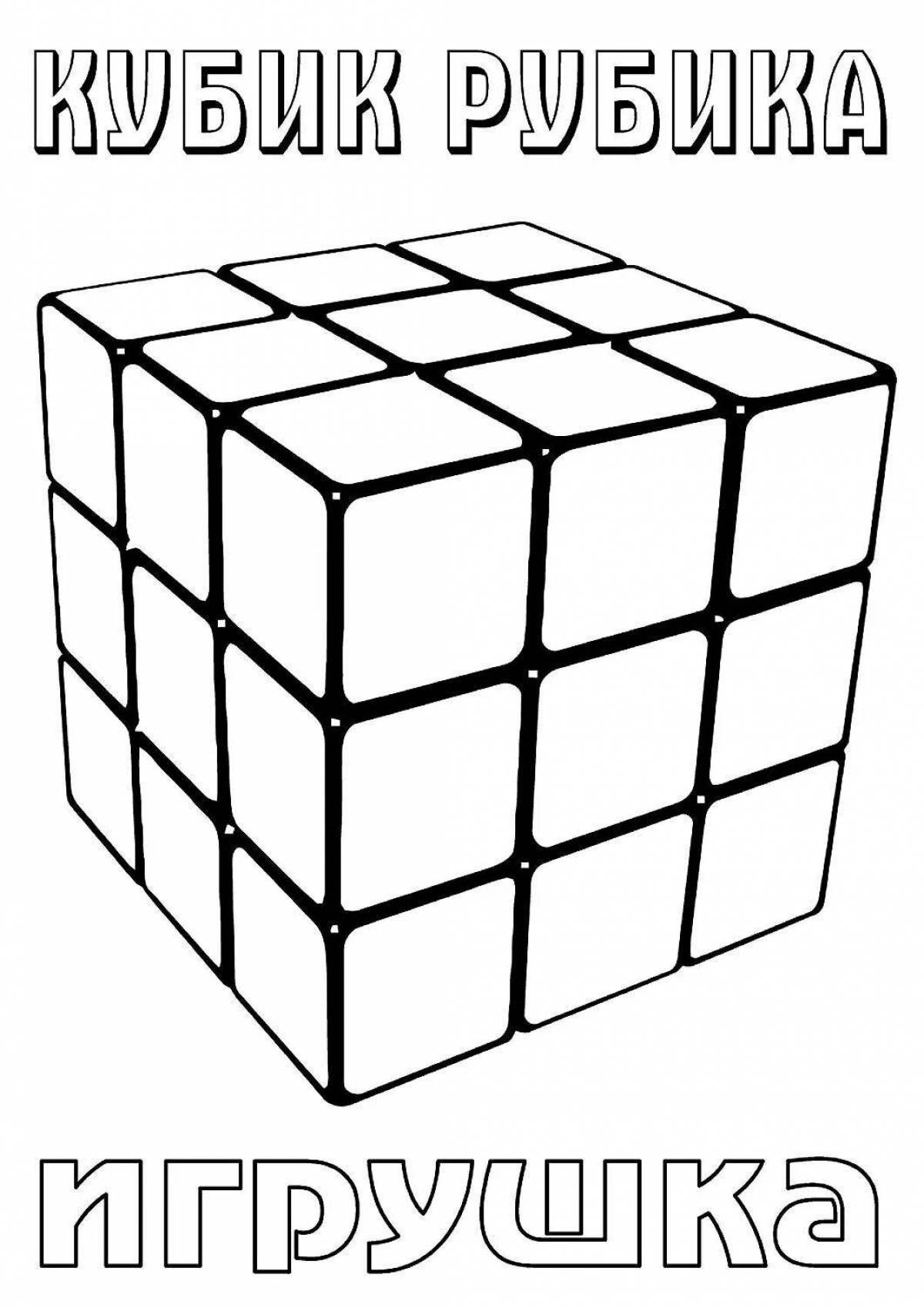 Куб для детей #13