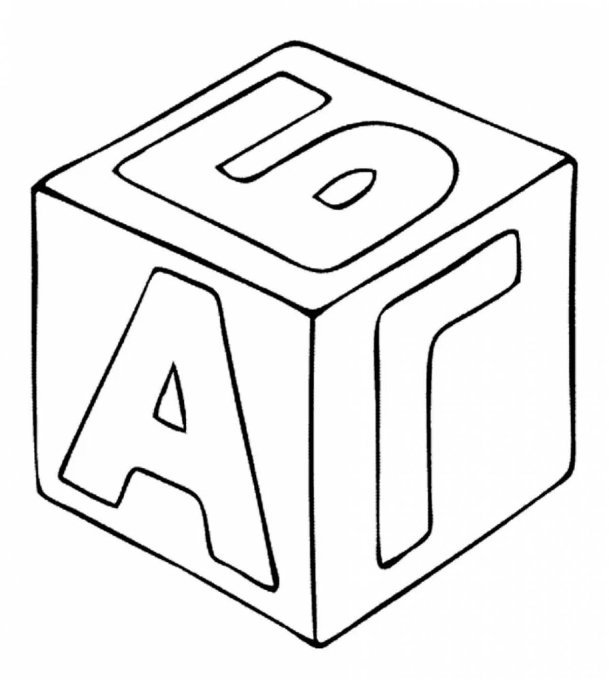 Куб для детей #24