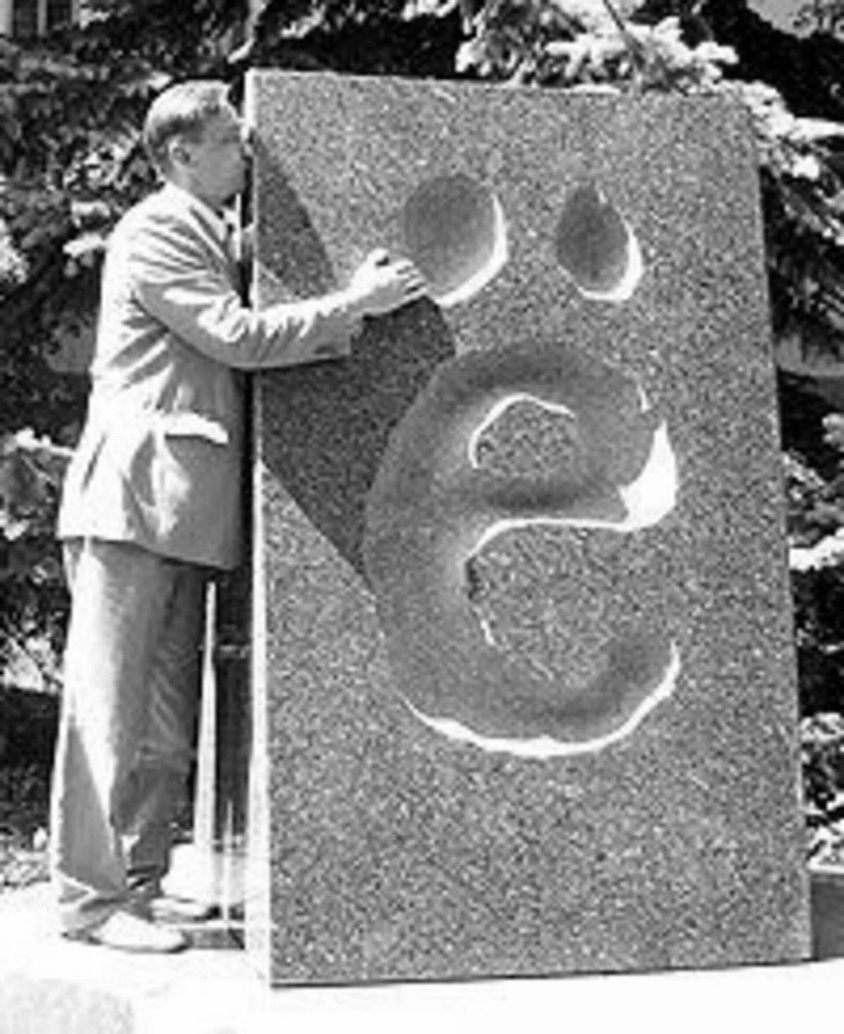 Coloring book large monument to the letter e