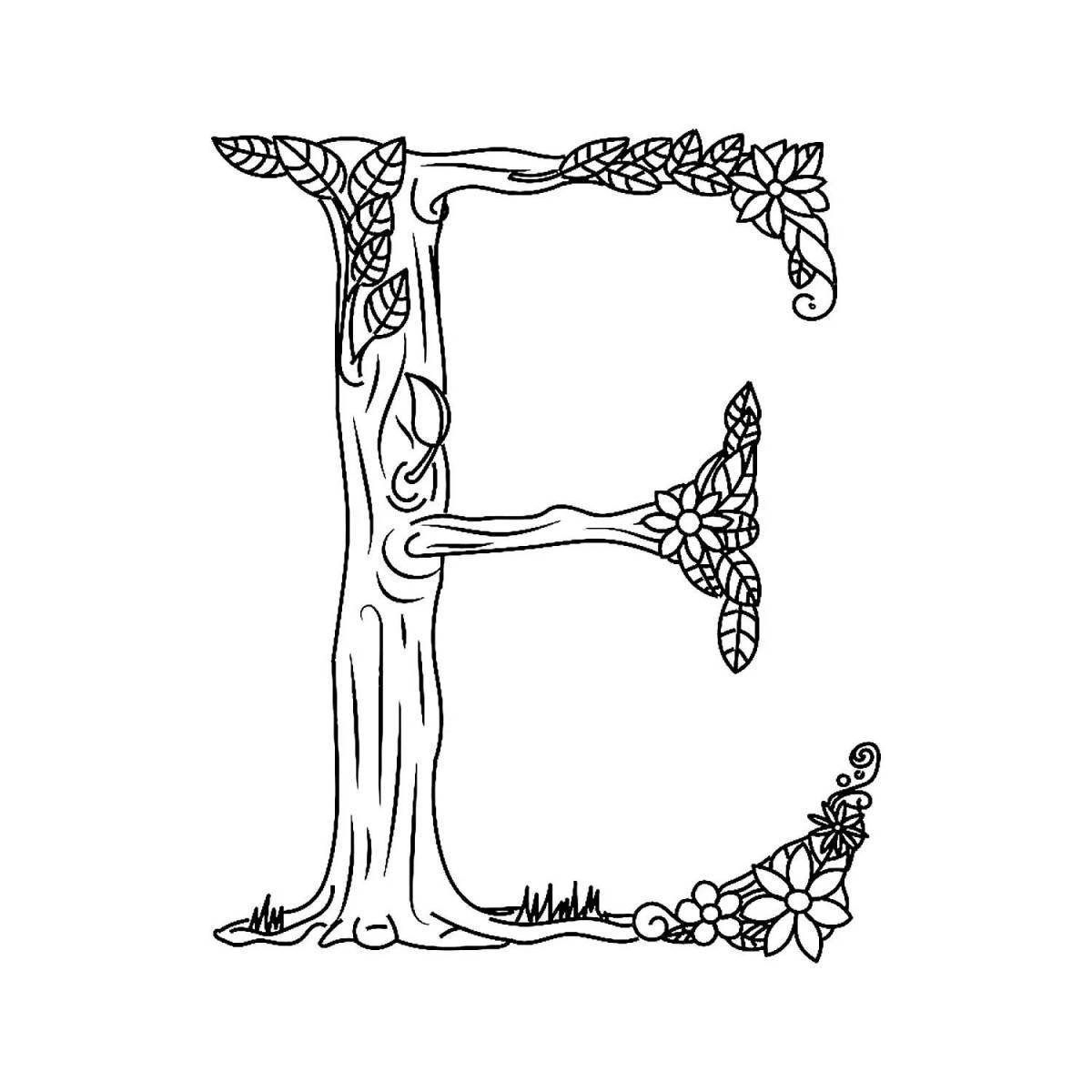 Amazing monument to the letter e coloring book