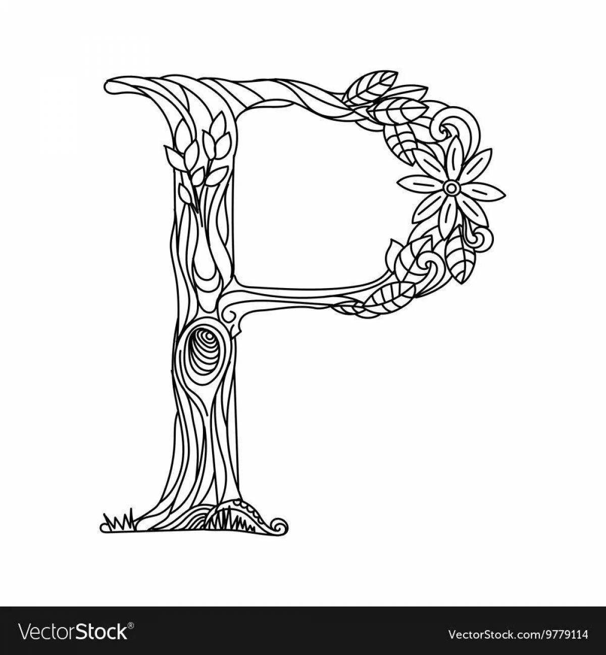 Coloring book dazzling monument to the letter e