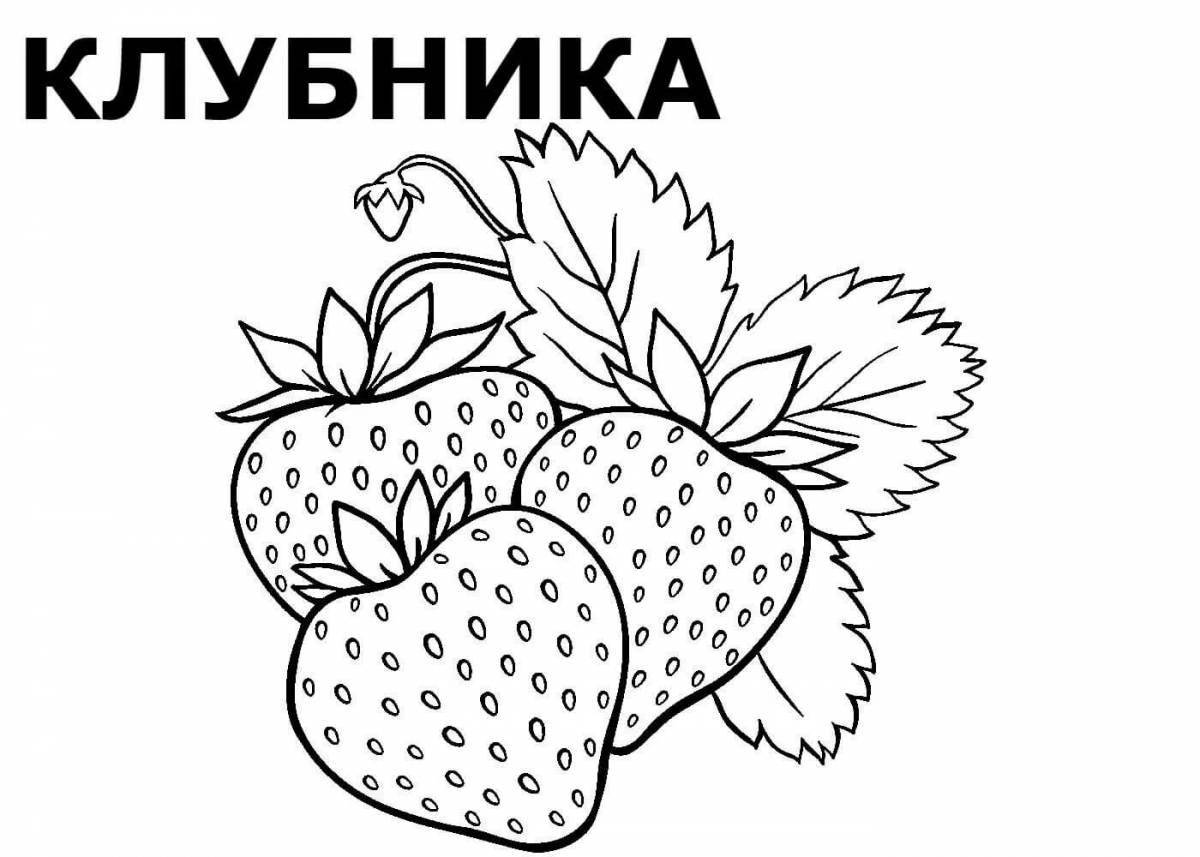 Animated strawberry coloring book for kids