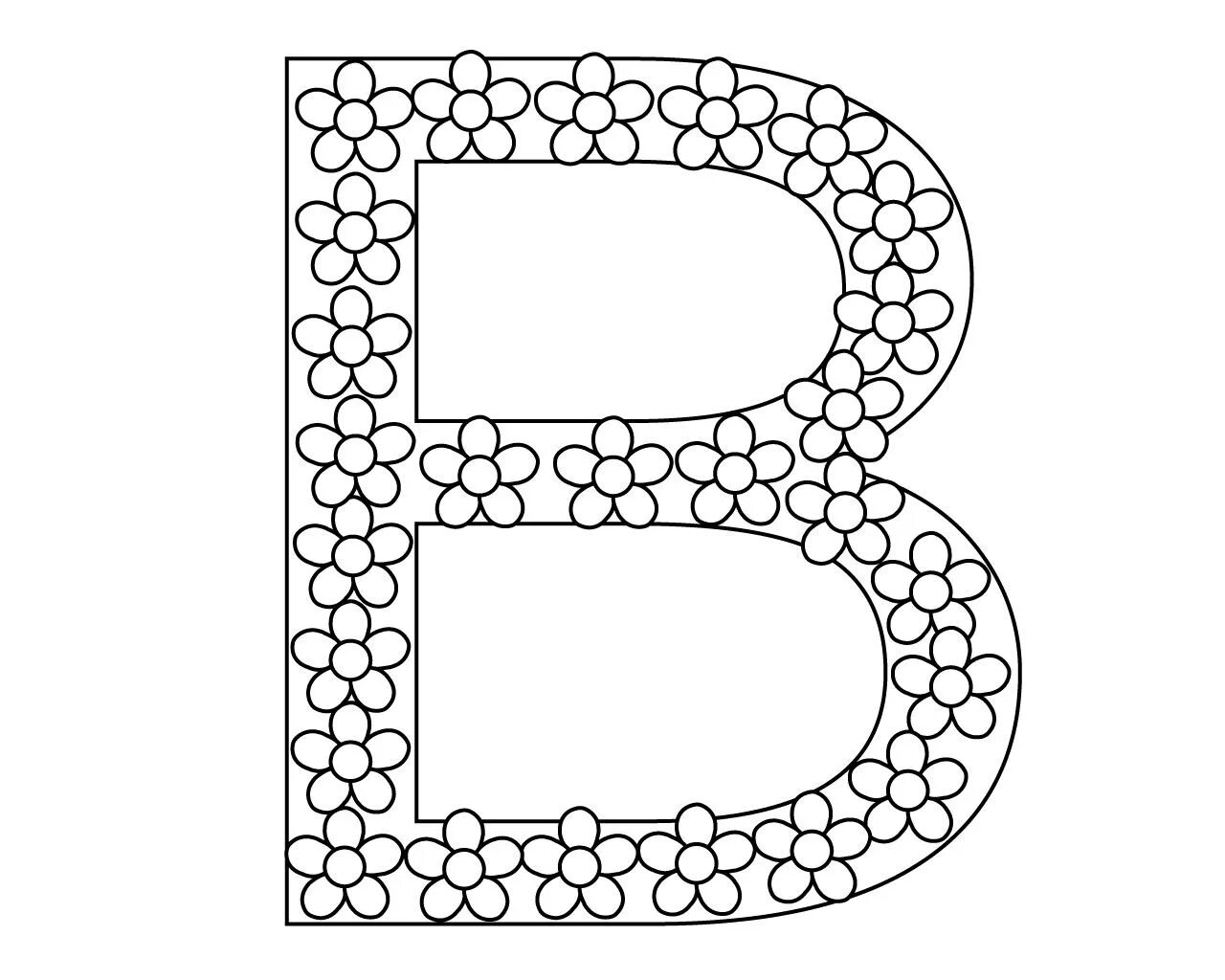 Раскраска блестящая буква b