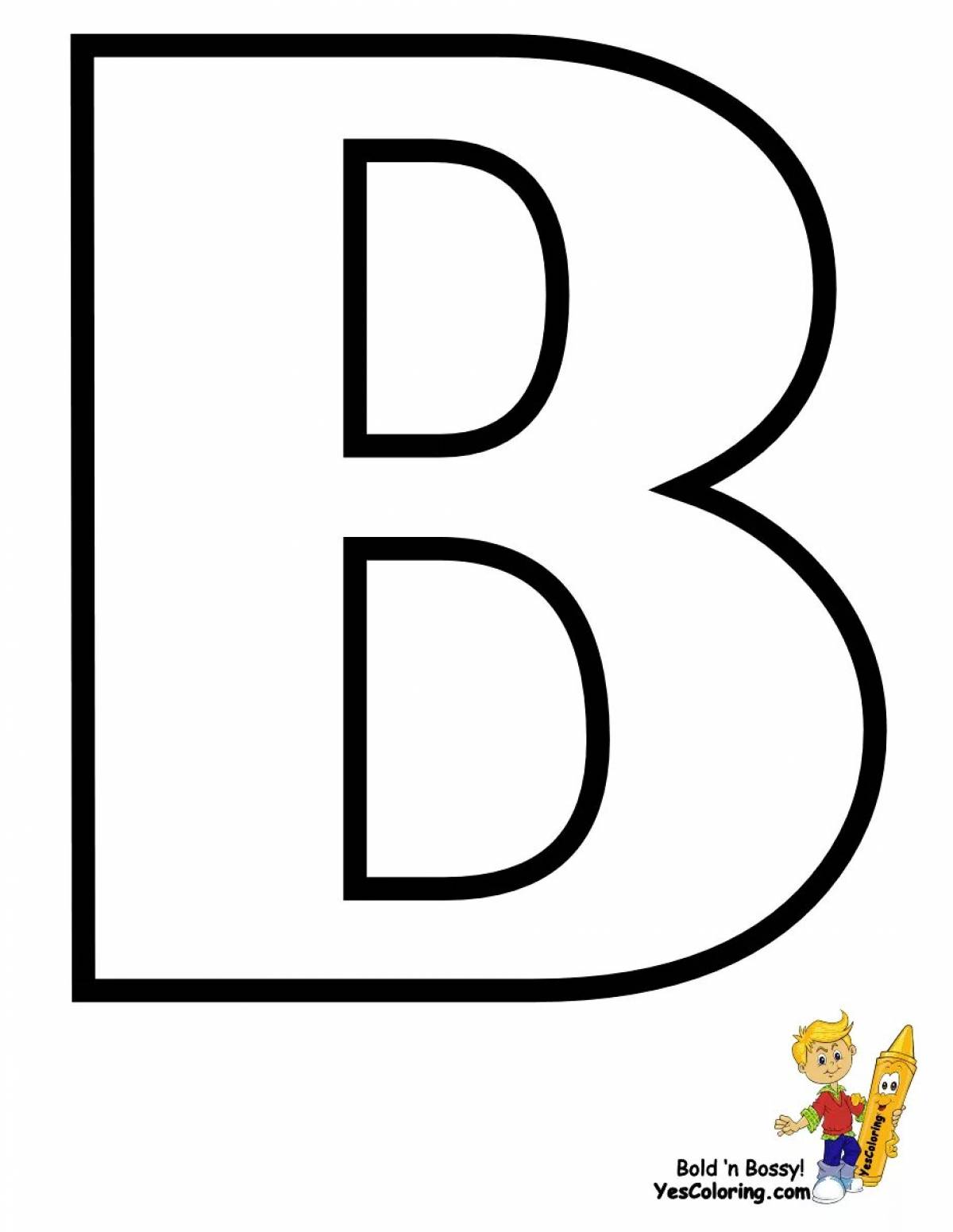 Раскраска творческая буква b