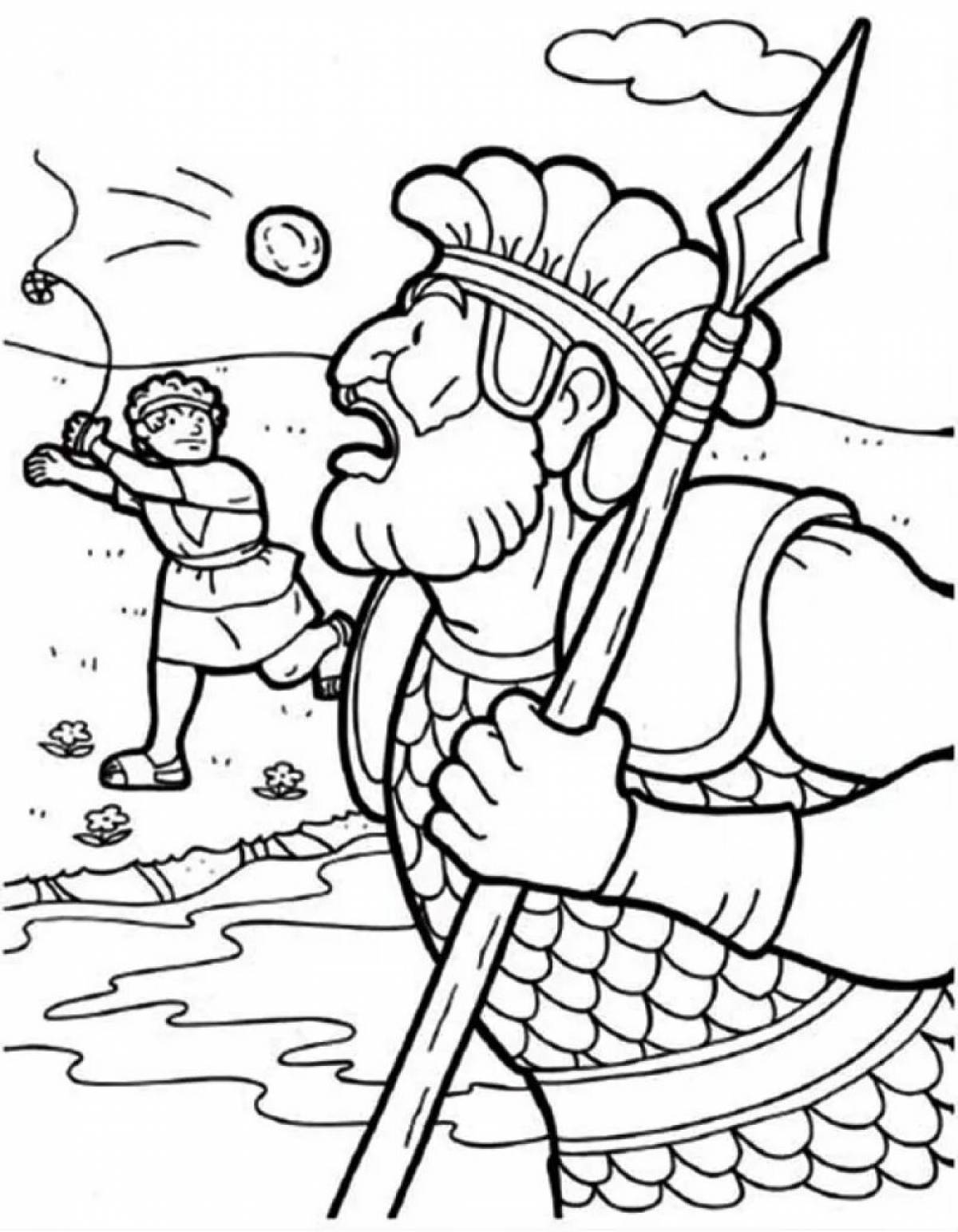 Living david and goliath coloring book