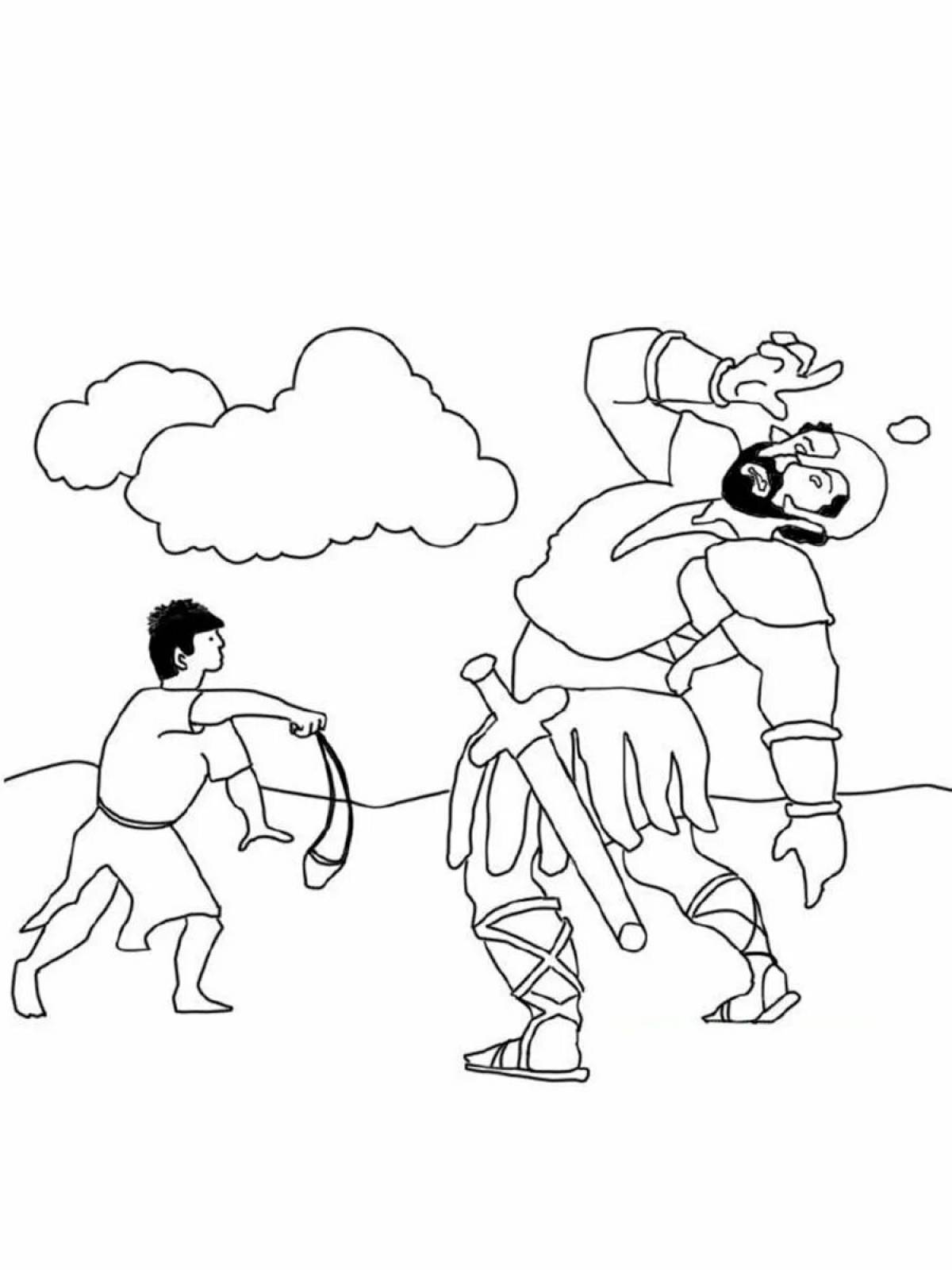 Animated david and goliath coloring page