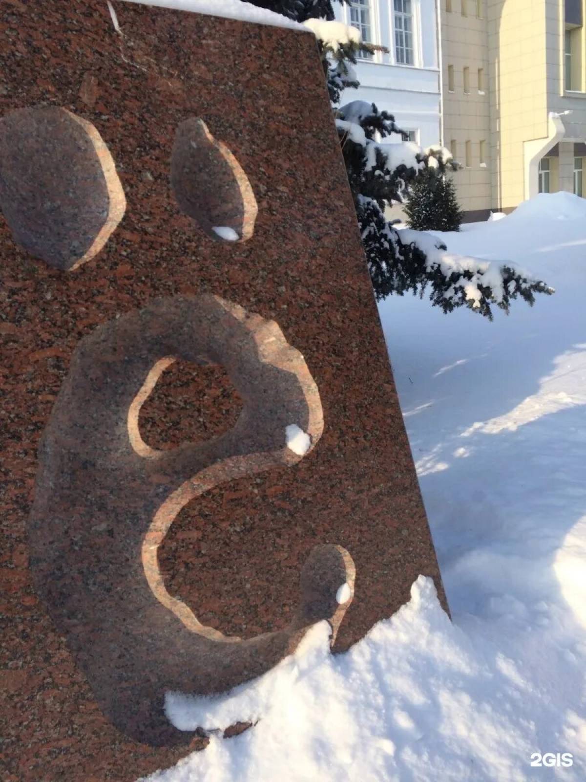 Памятник букве е. Памятник букве ё в Перми. Йошкар-Ола памятник букве й. Памятник букве ё Новосибирск. Памятник букве ё Екатеринбург.