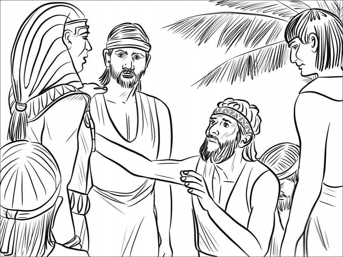 Раскраска радостный иосиф в египте