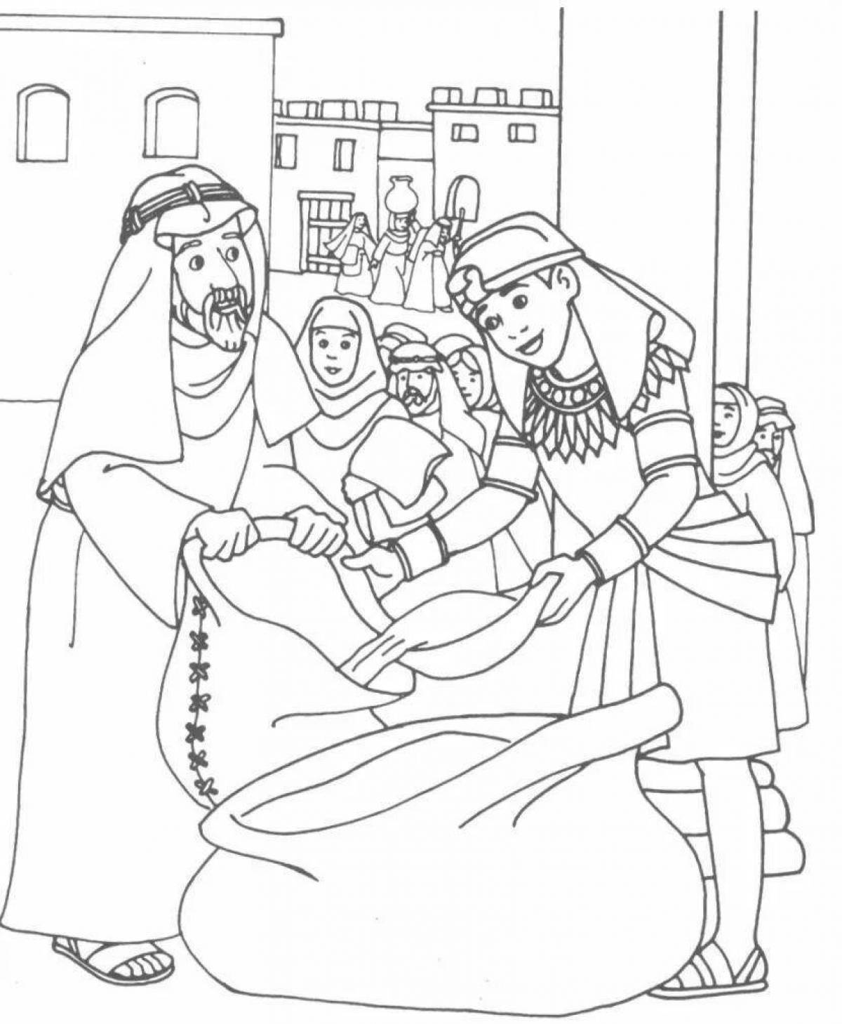 Раскраска великолепный иосиф в египте