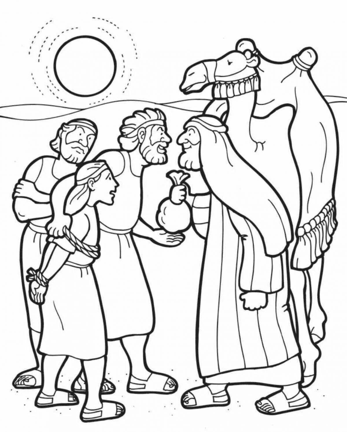 Ярко окрашенный иосиф в египте раскраска