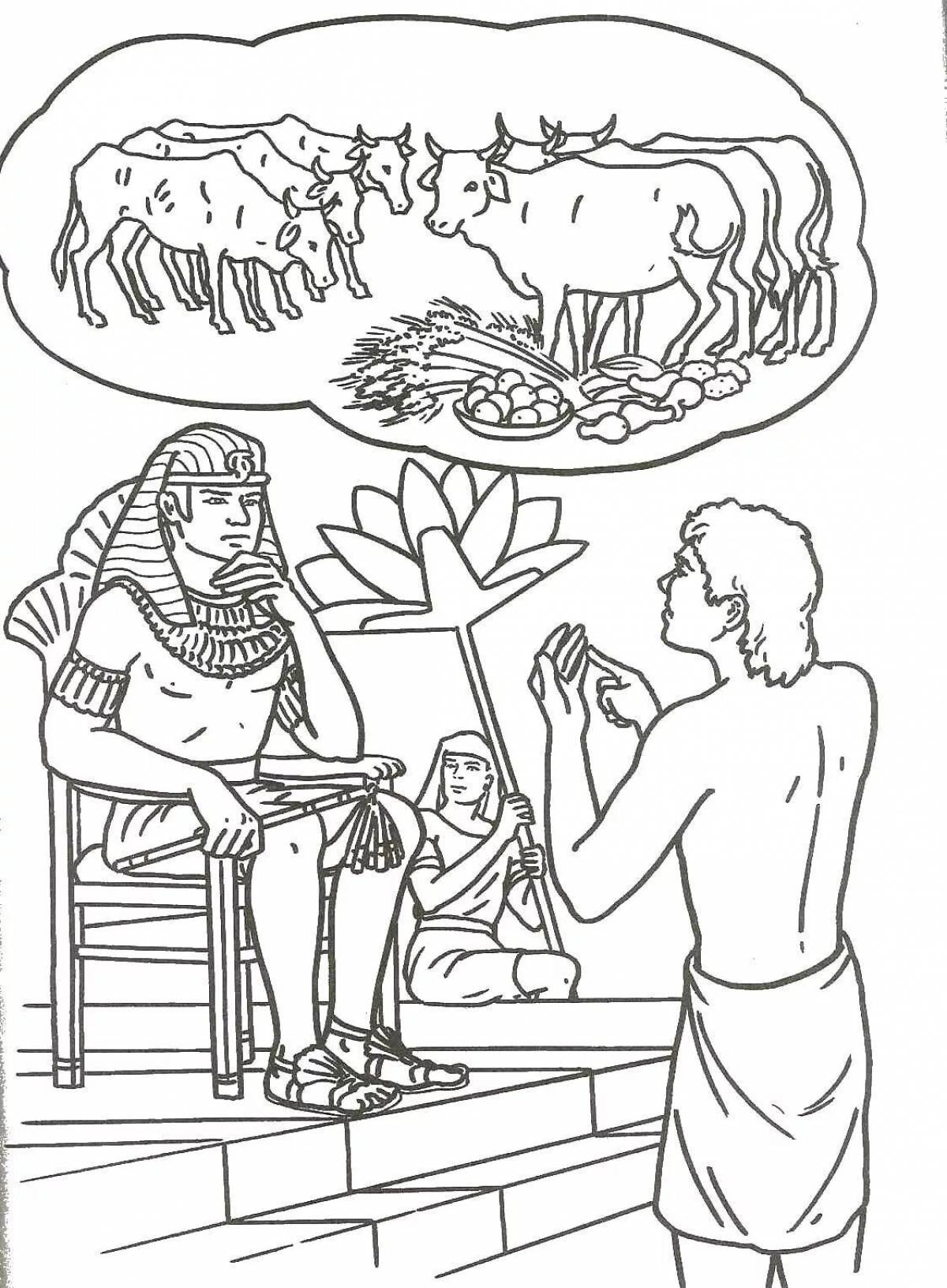 Joseph in Egypt #4