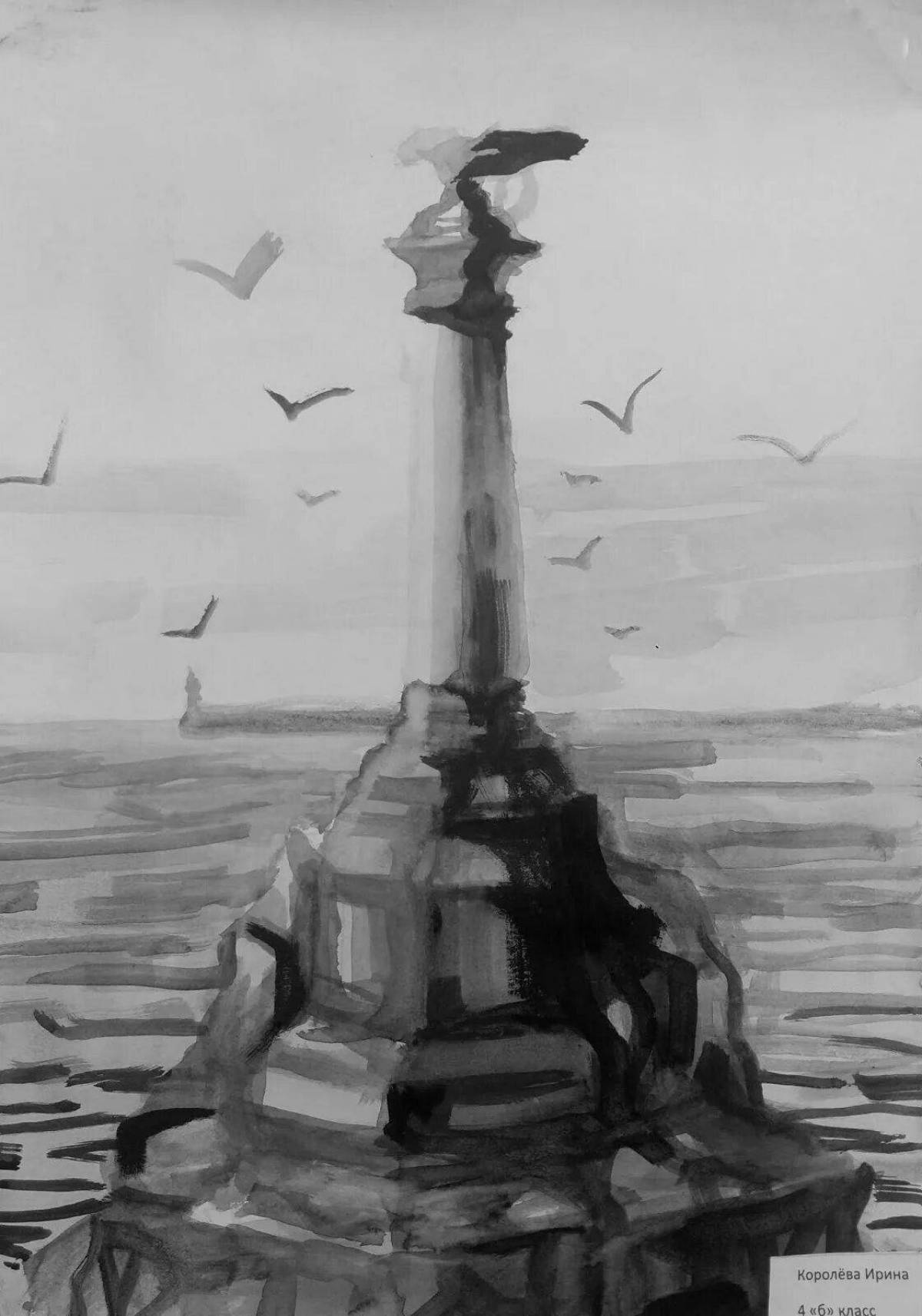 Памятник затопленным кораблям #7