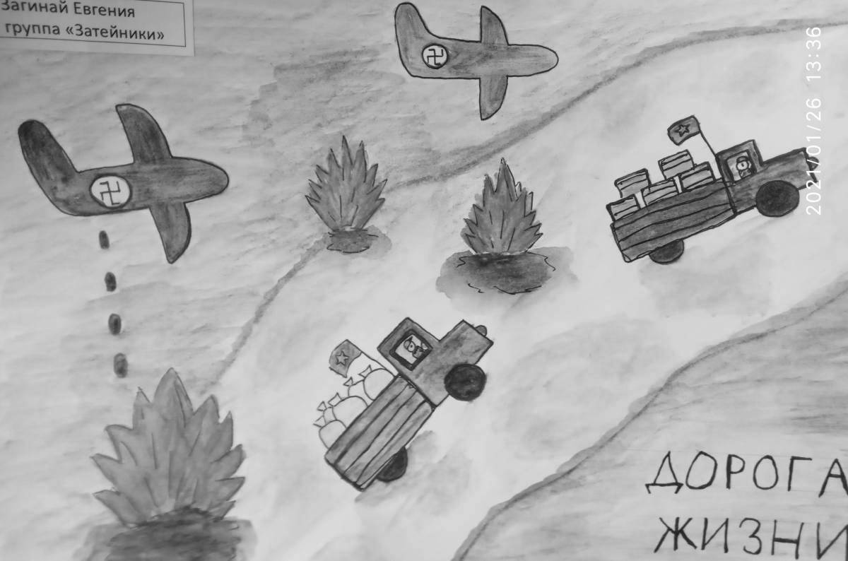 The magnificent road of life