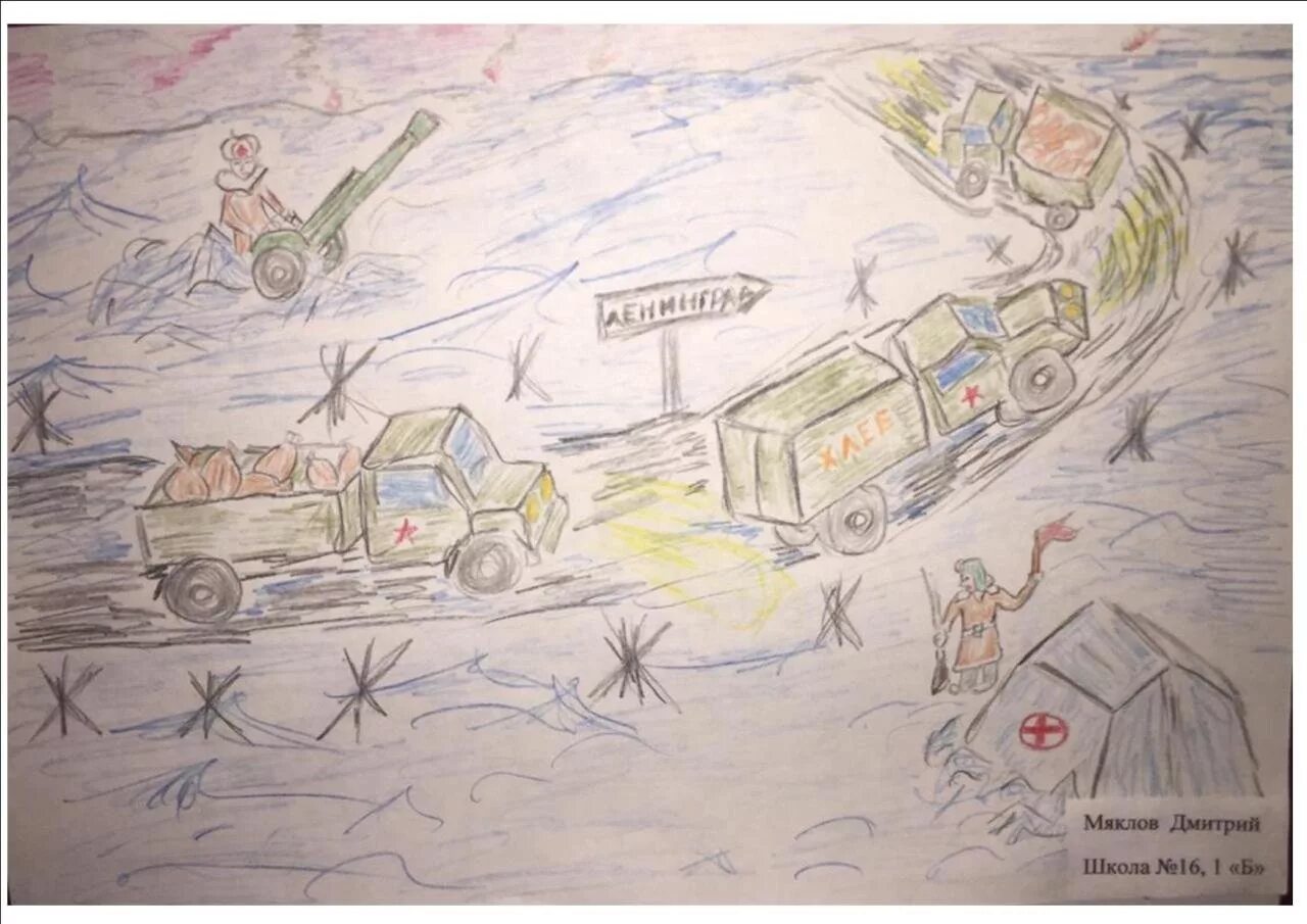 Exciting road of life coloring page