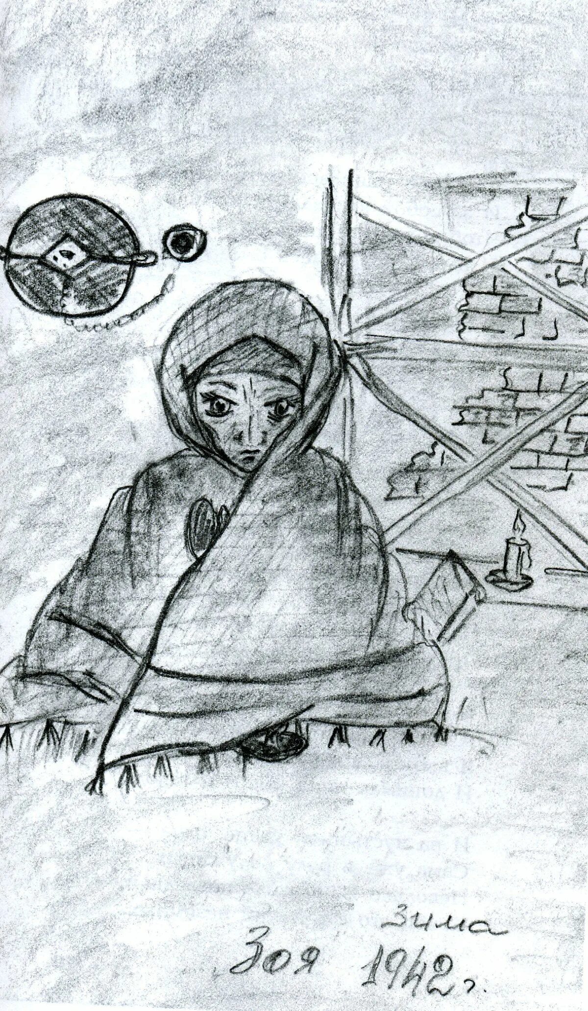 Beautiful road of life coloring book