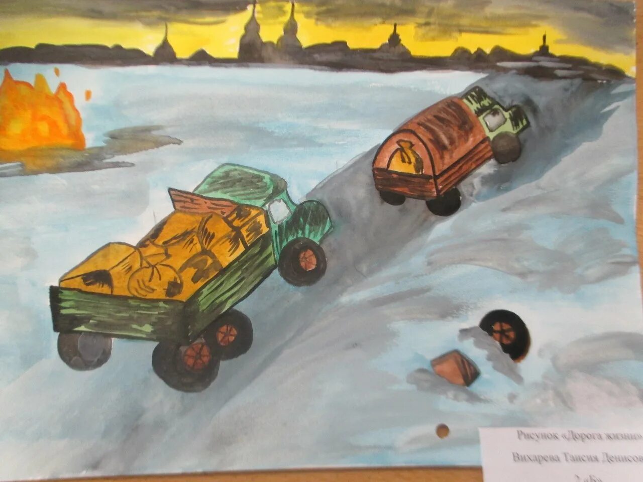 Coloring book inspiring road of life