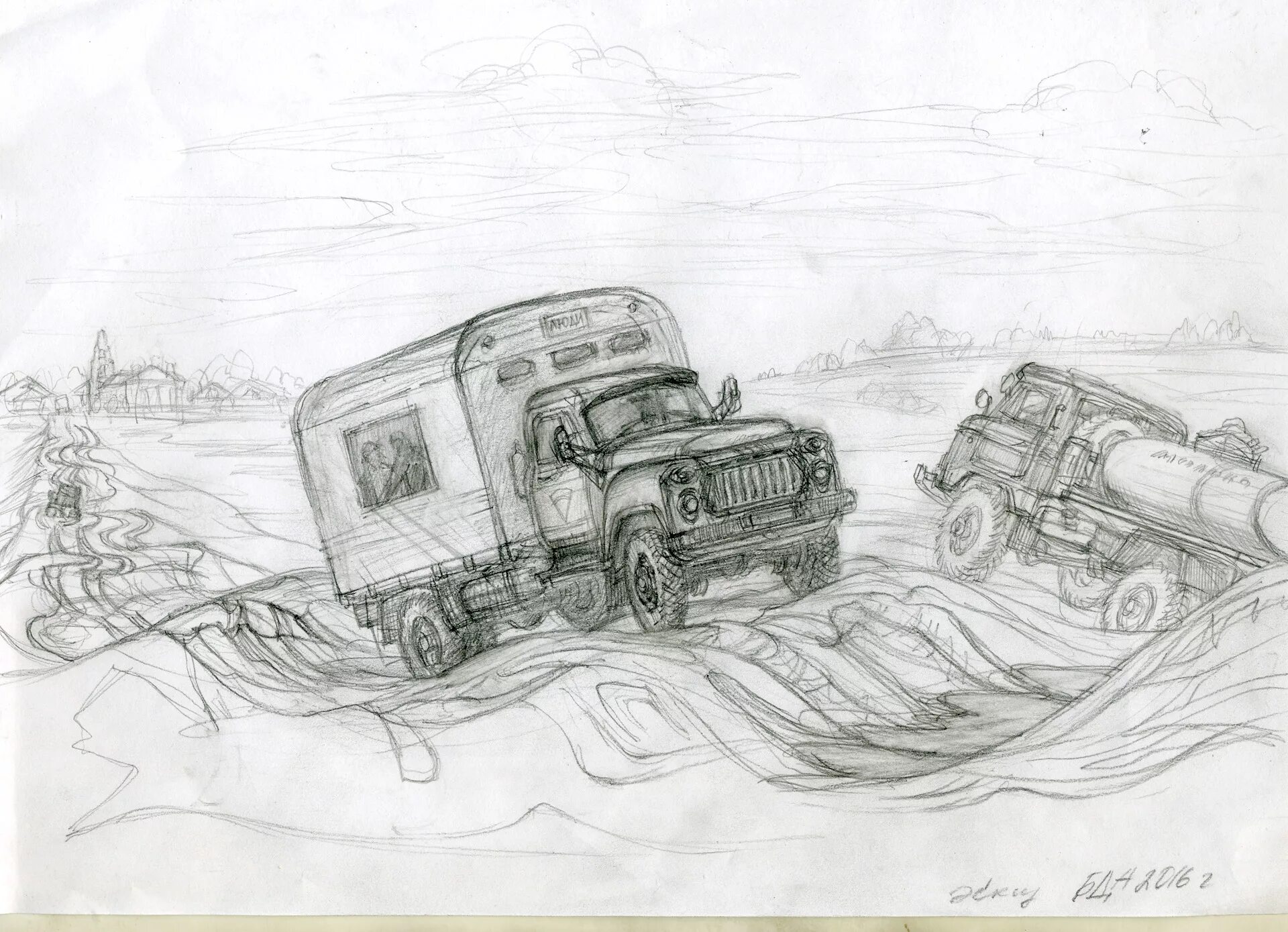 Coloring page rough road of life