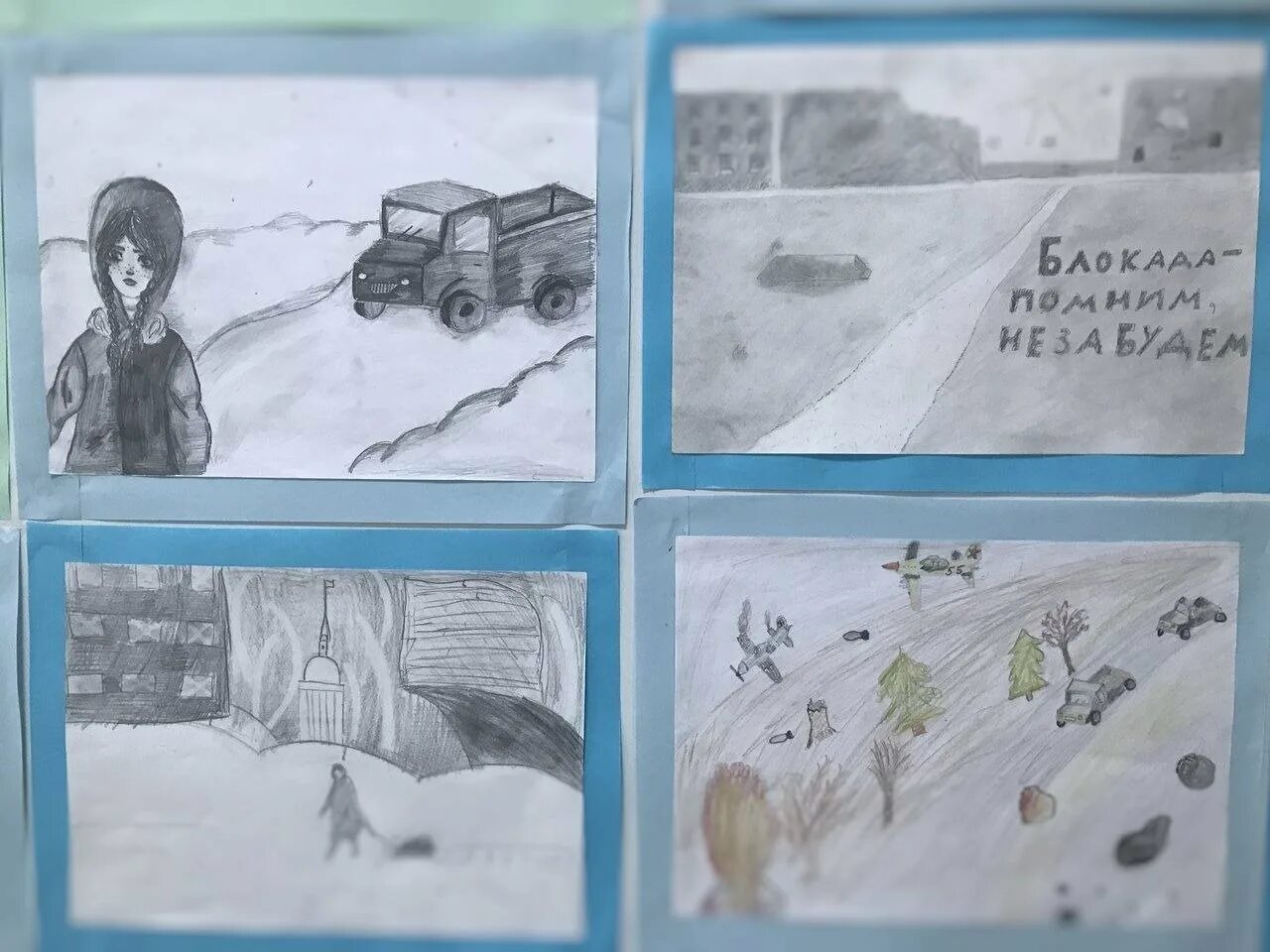 Deluxe drawing of the road of life