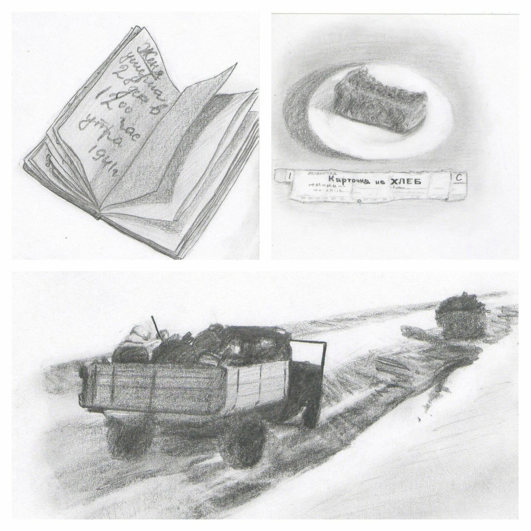 Coloring page charming road of life