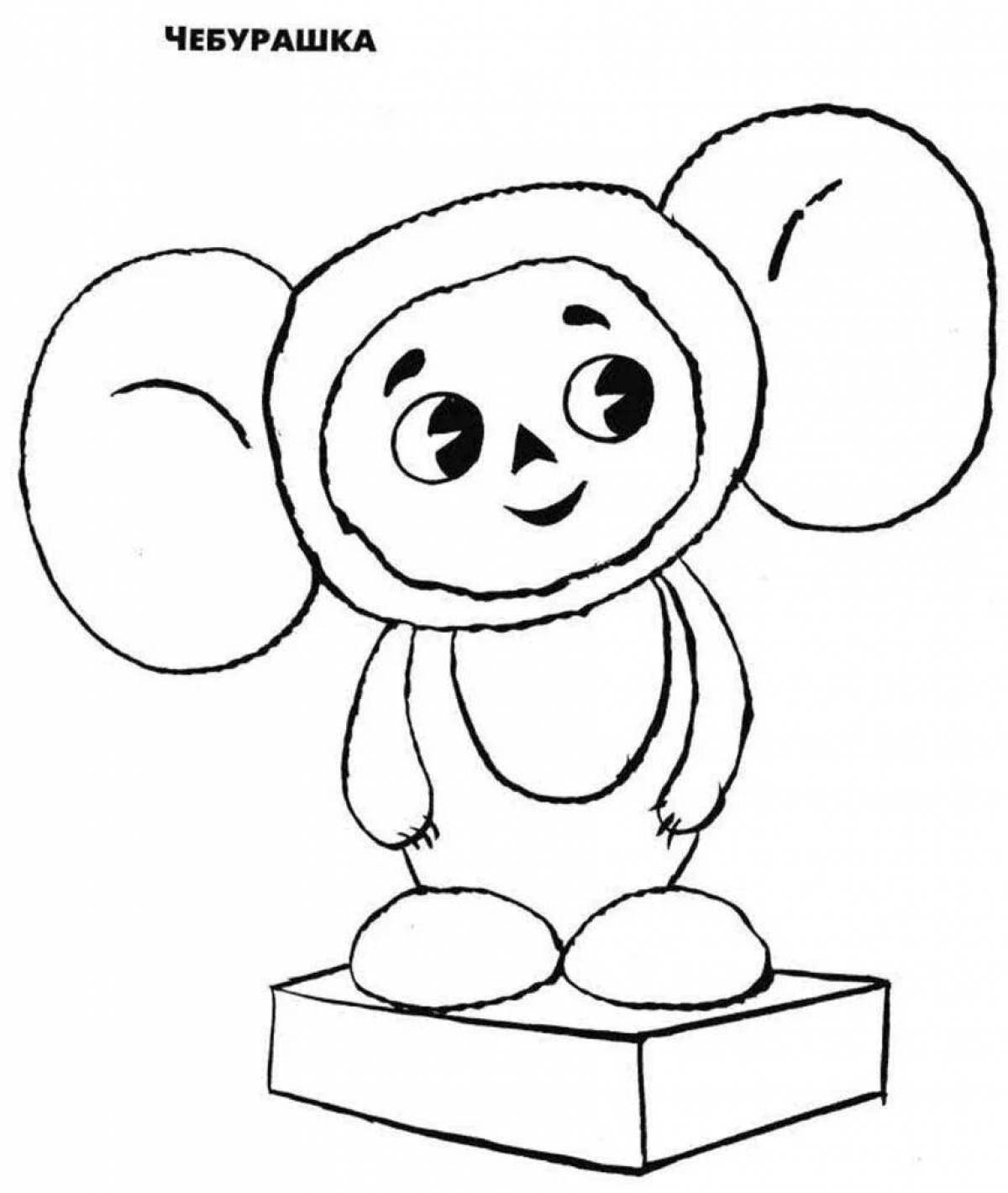 Bright cheburashka coloring book