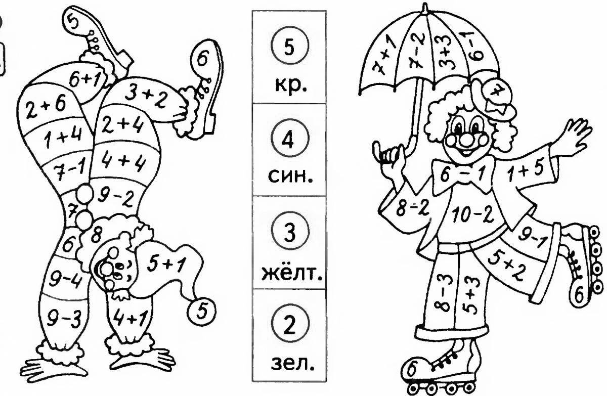 Fascinating coloring page number 7 composition