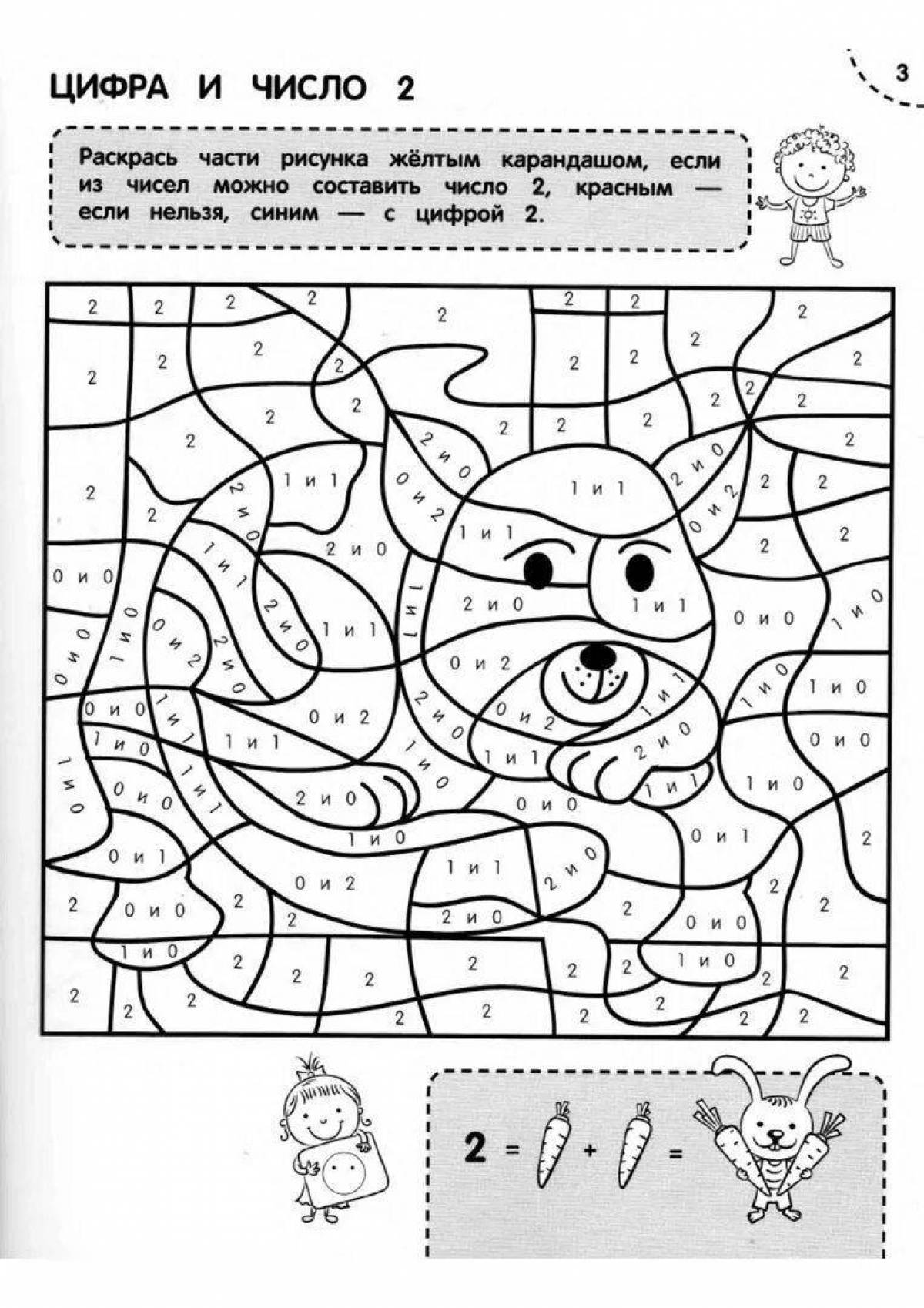 Elegant coloring page number 7 composition