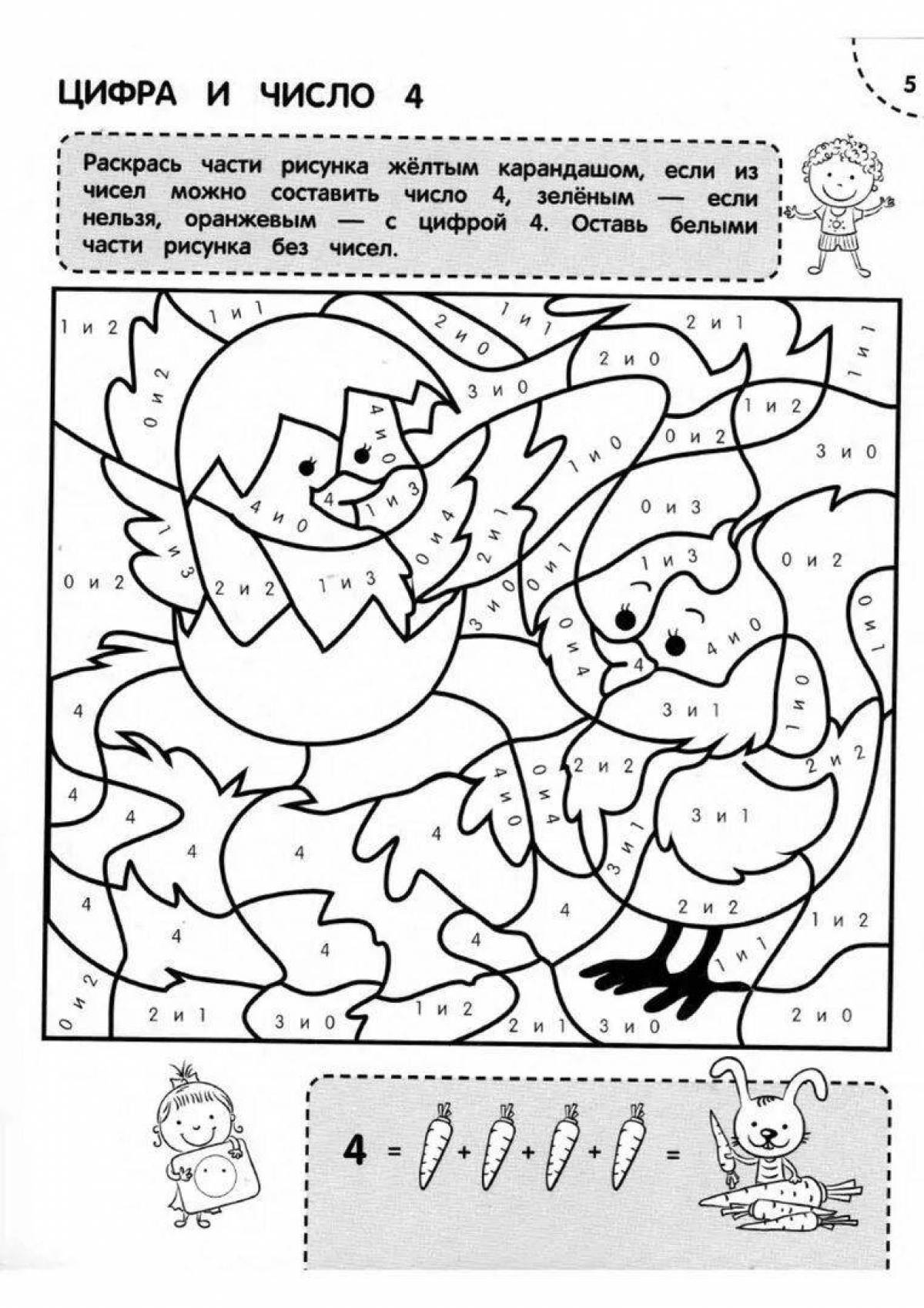 Sweet coloring page number 7 composition