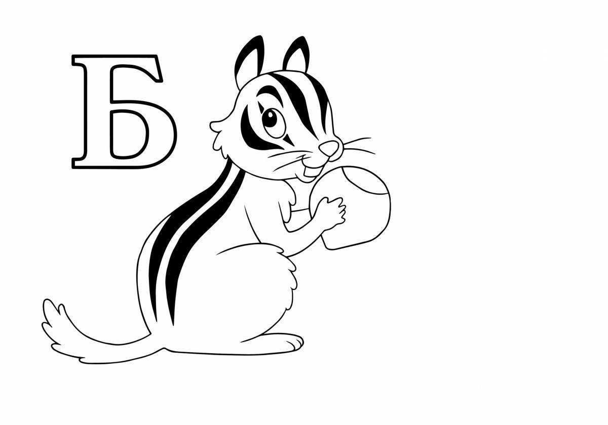 Раскраска Милая раскраска бурундук для детей
