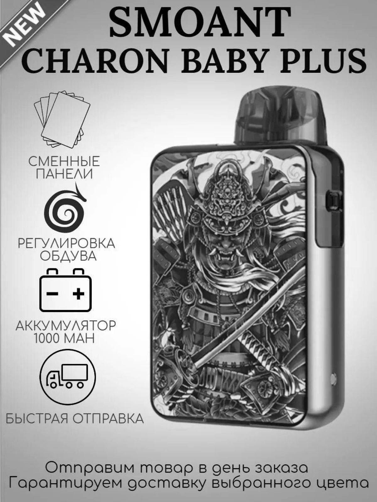 Energetic charon baby plus