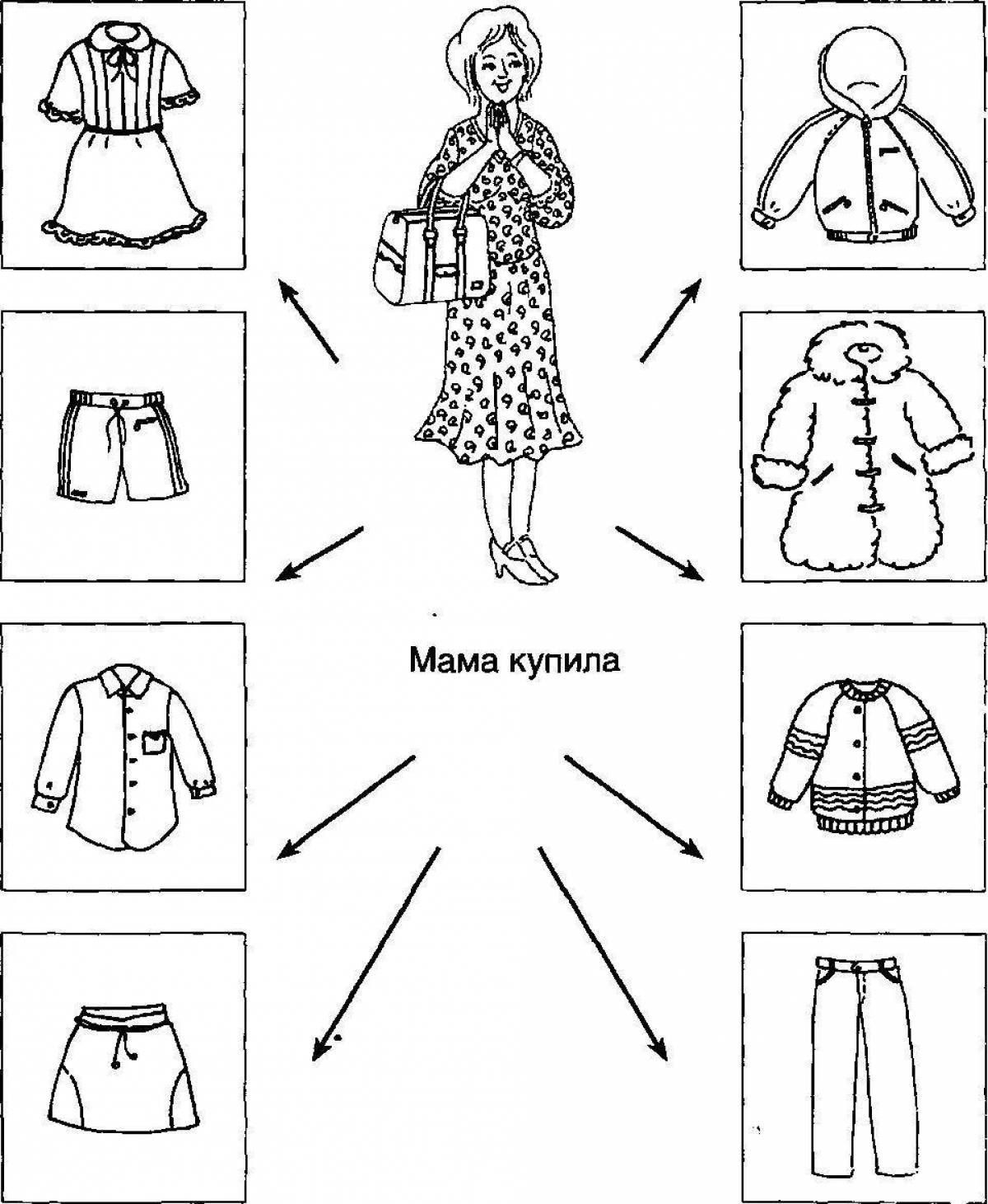 Exciting clothing coloring page