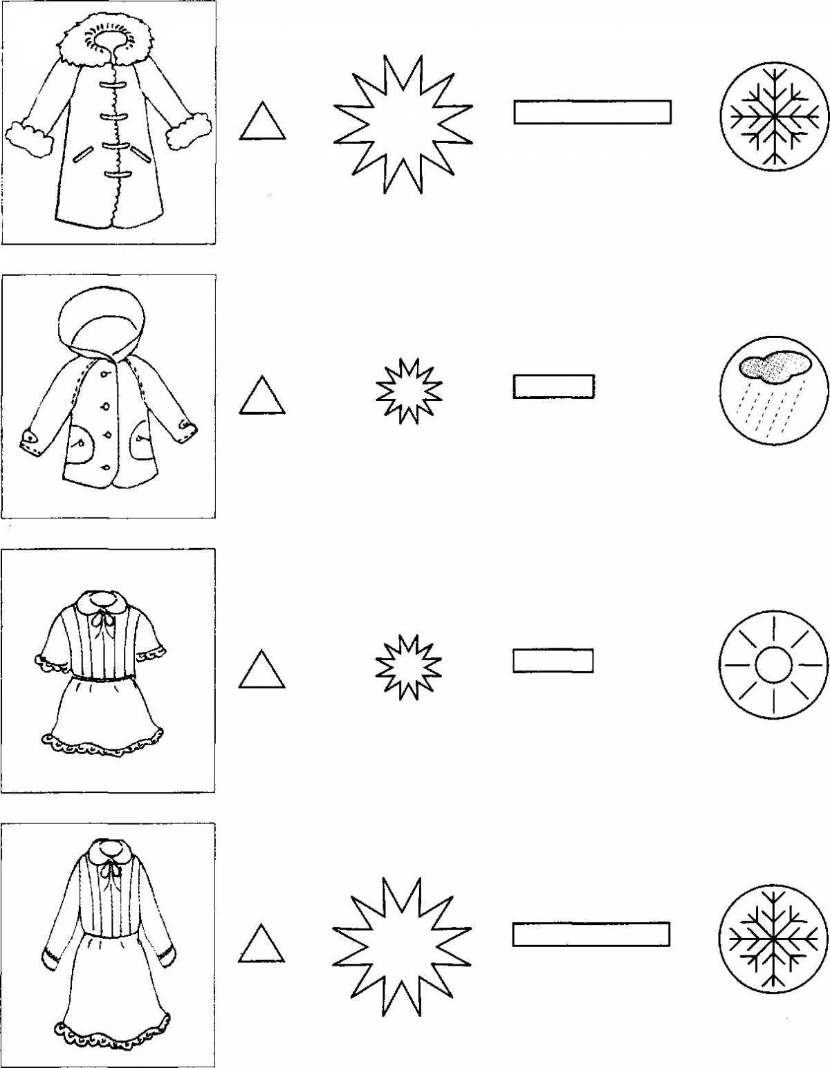 Awesome clothes coloring page