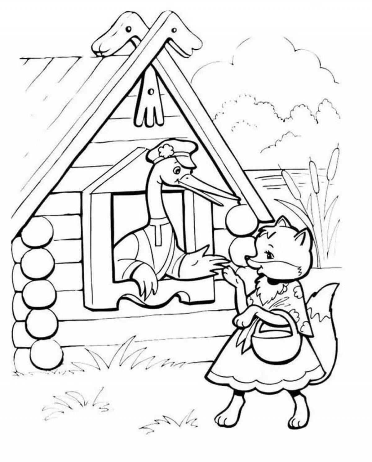 Live fox and jar coloring book