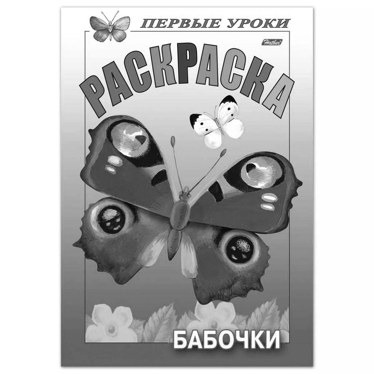 Coloring first lessons