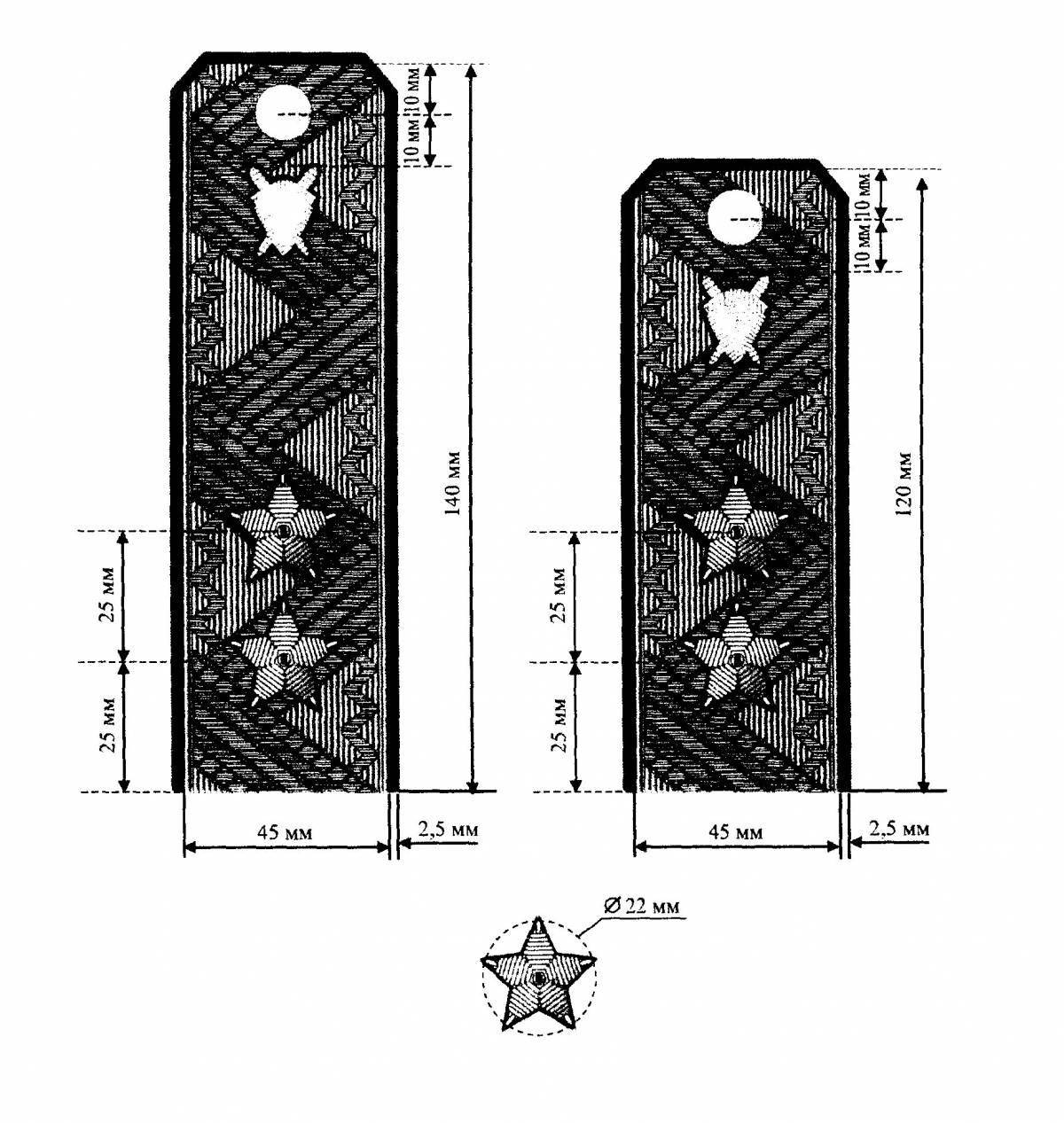 Погоны майора юстиции расстояние до звезды схема