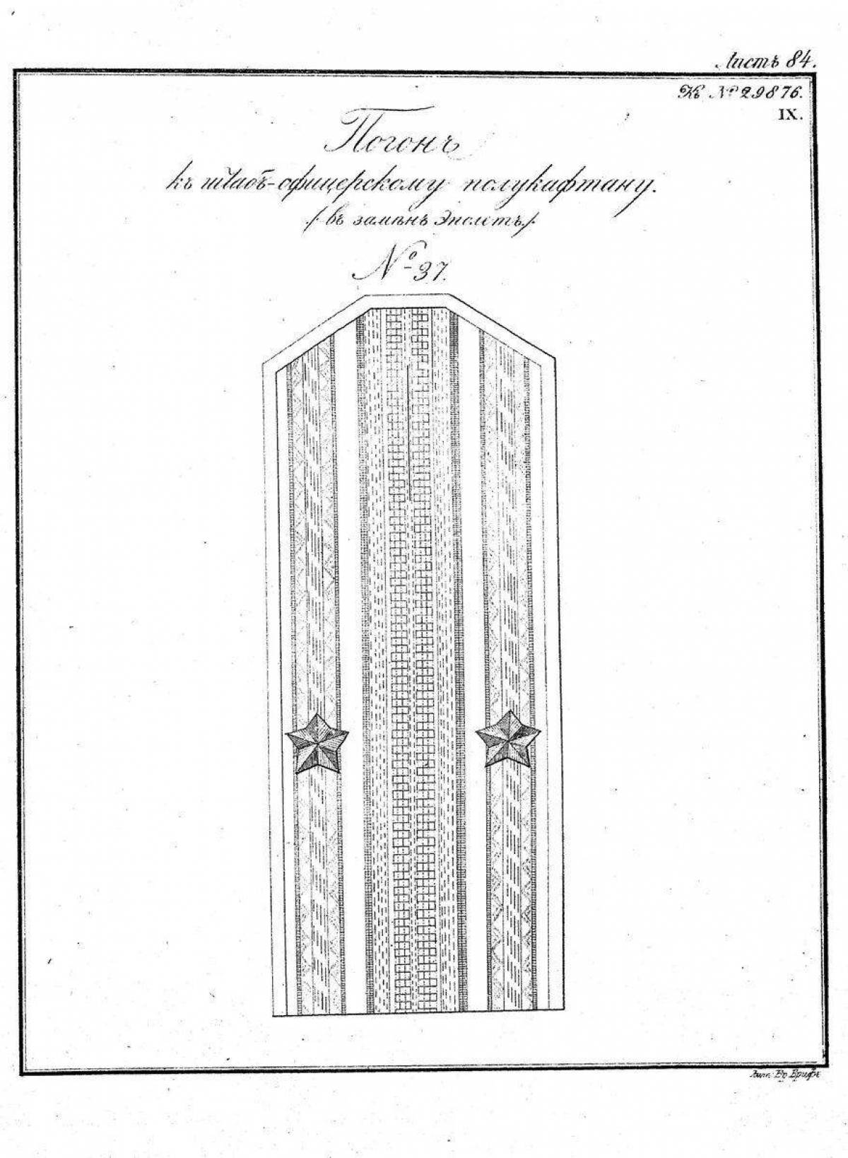 Luminous shoulder straps for babies