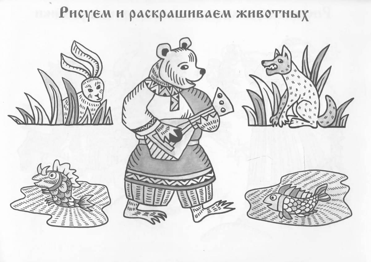 Рисунок на тему пословицы и поговорки