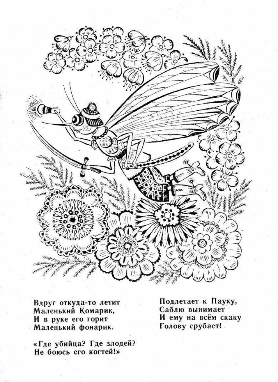 Советская раскраска Муха Цокотуха