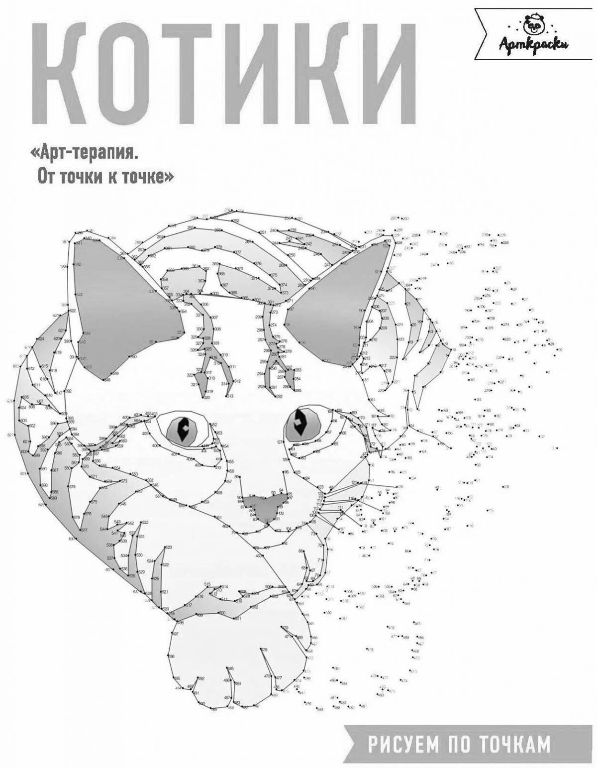 Silly dotted cat coloring page