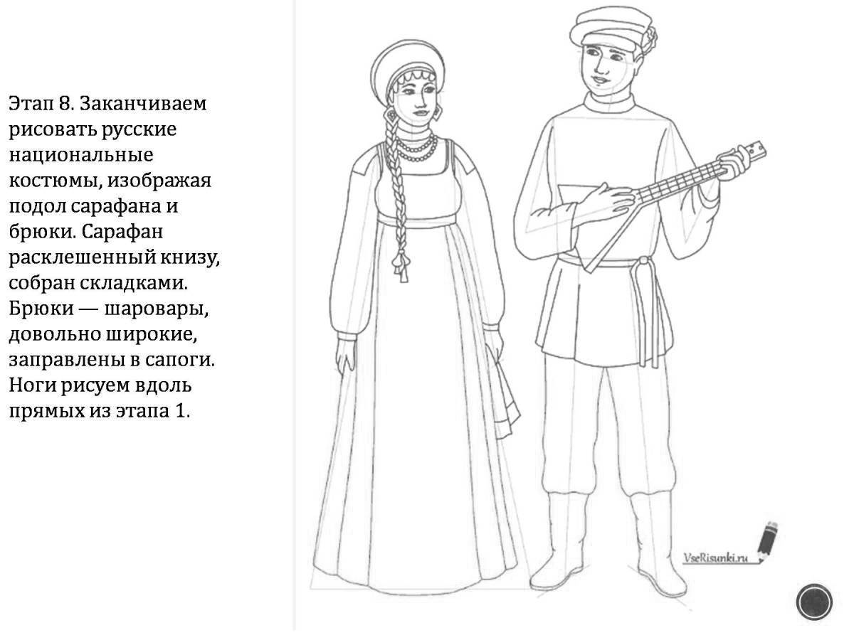 Rich clothes of the Kuban Cossacks