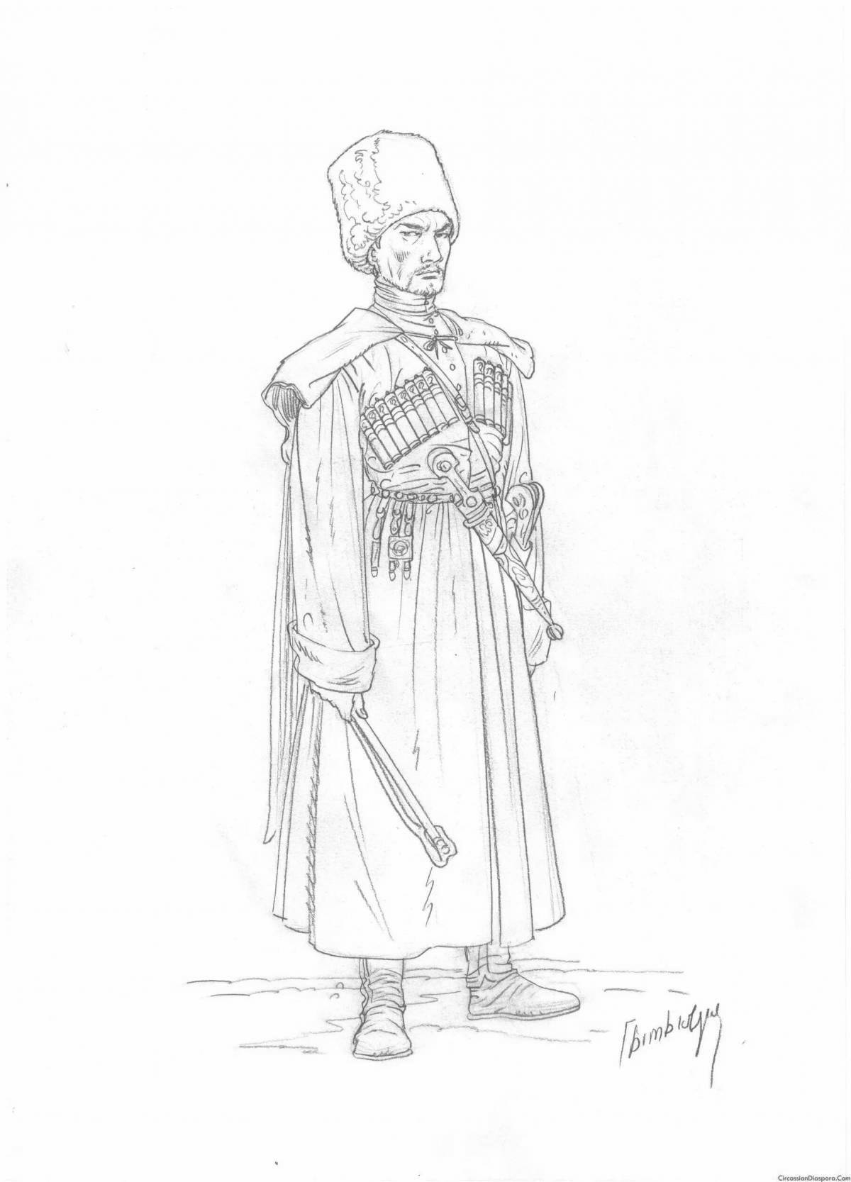 Decorative clothing of the Kuban Cossacks