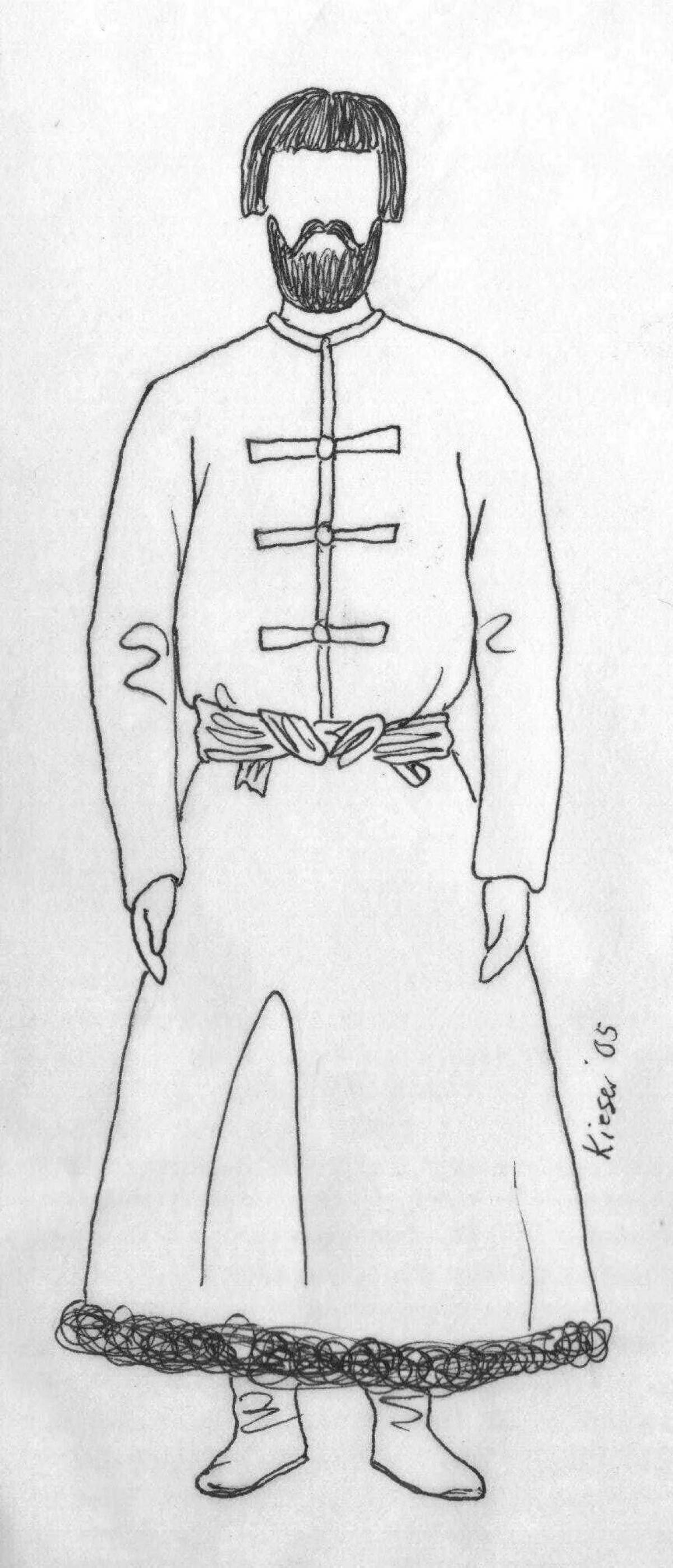 Photo Ceremonial clothes of the Kuban Cossacks