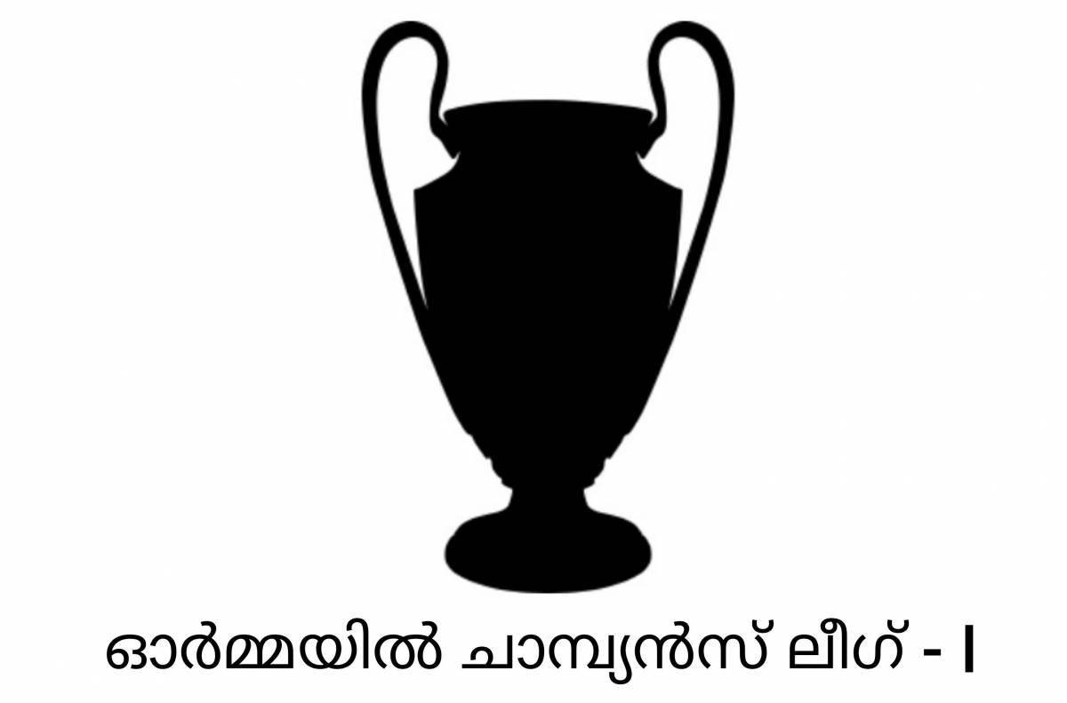 Radiant champions league cup coloring page