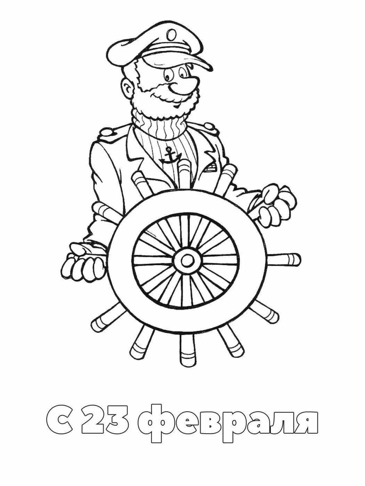 Dazzling captain vrungel coloring book