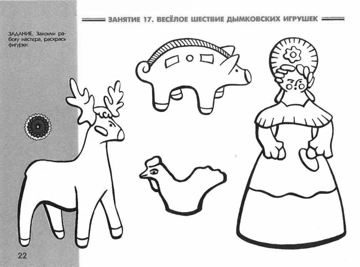 Coloring page whimsical Belarusian folk toy